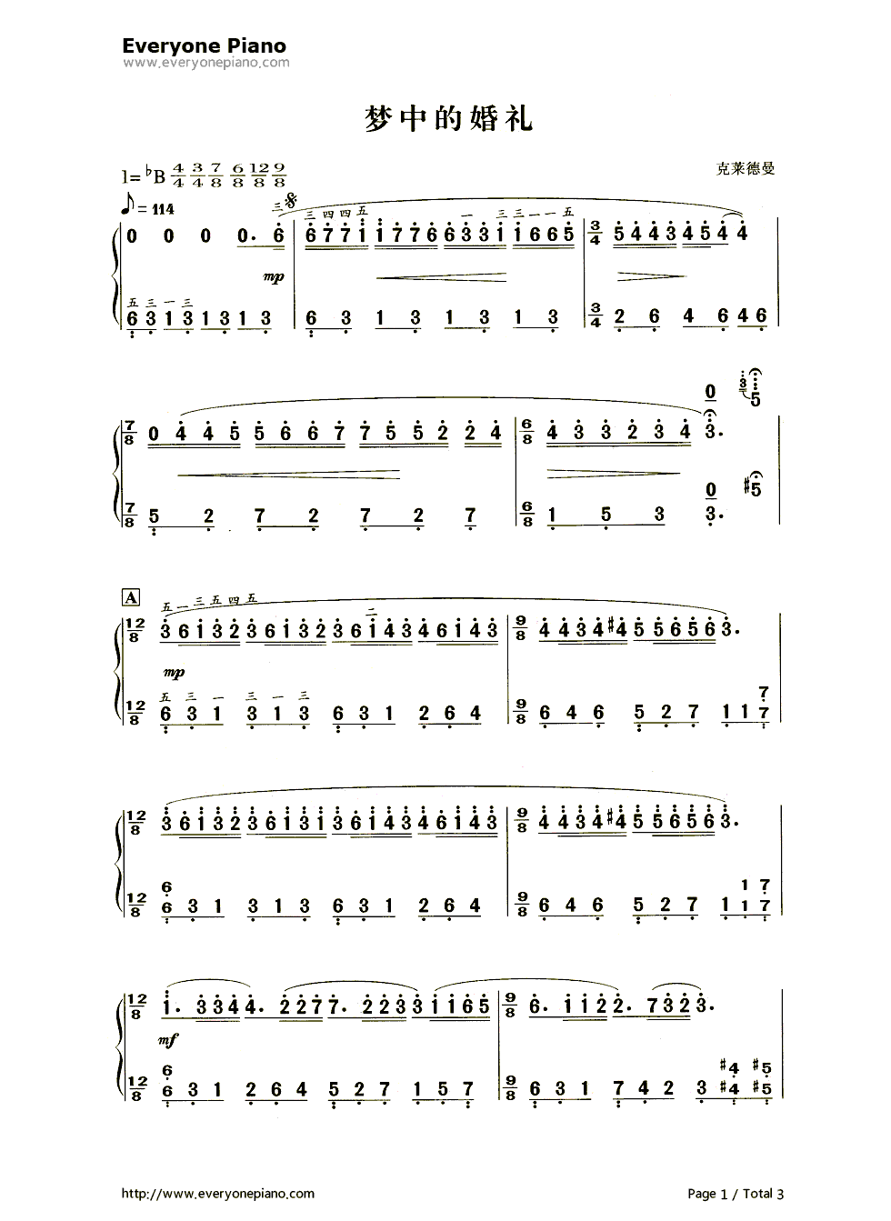 梦中的婚礼钢琴简谱_数字双手_理查德.克莱德曼