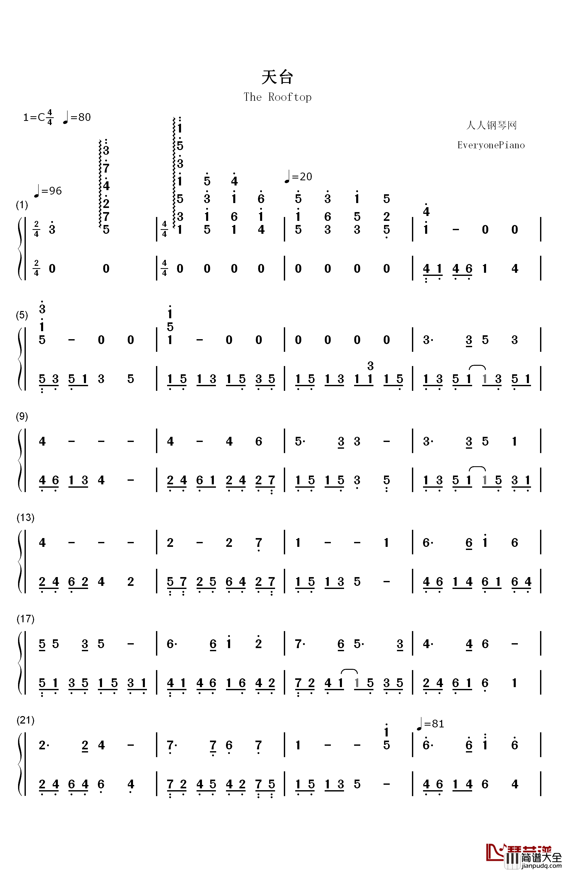 天台钢琴简谱_数字双手_未知