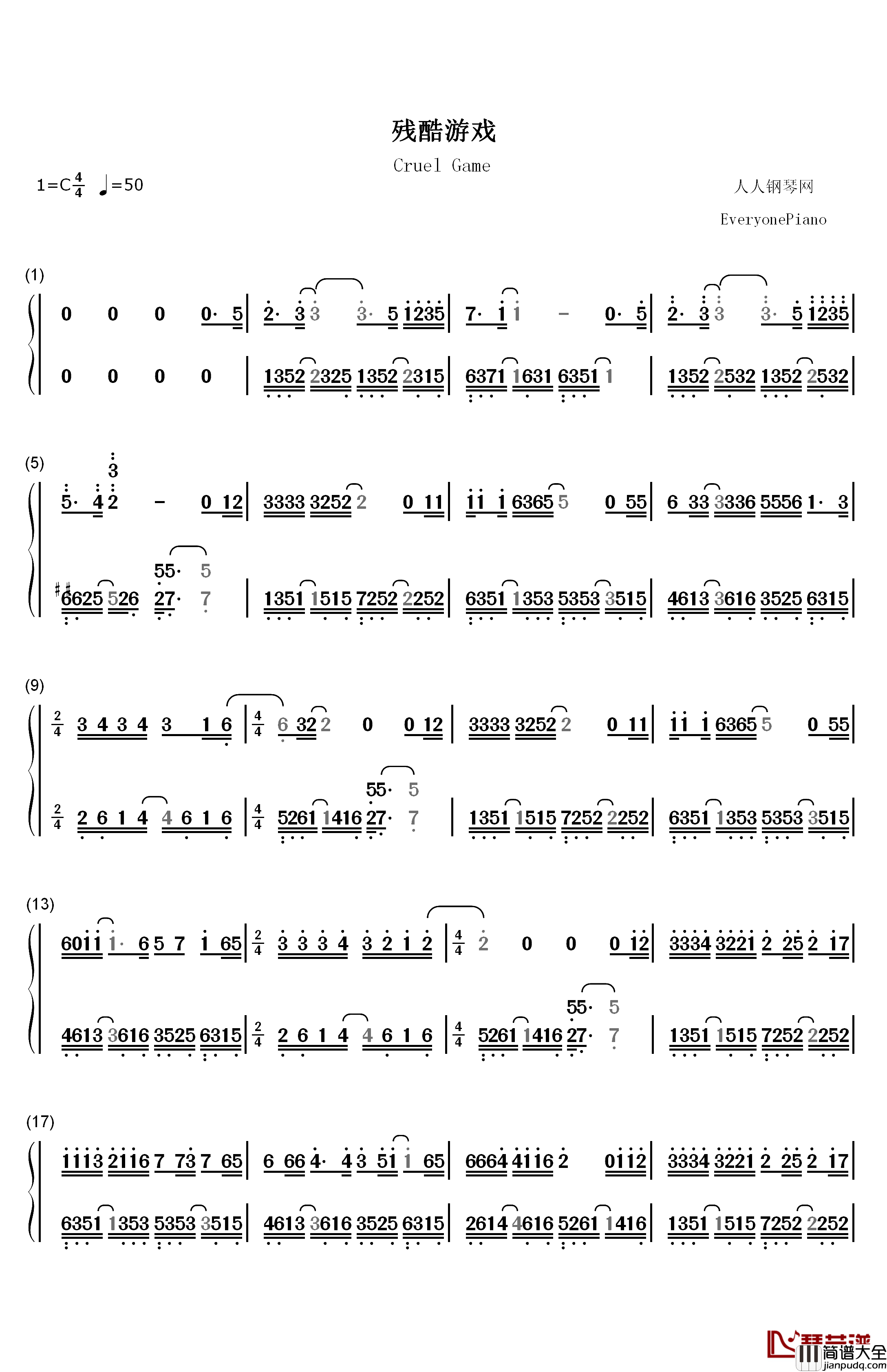 残酷游戏钢琴简谱_数字双手_卫兰