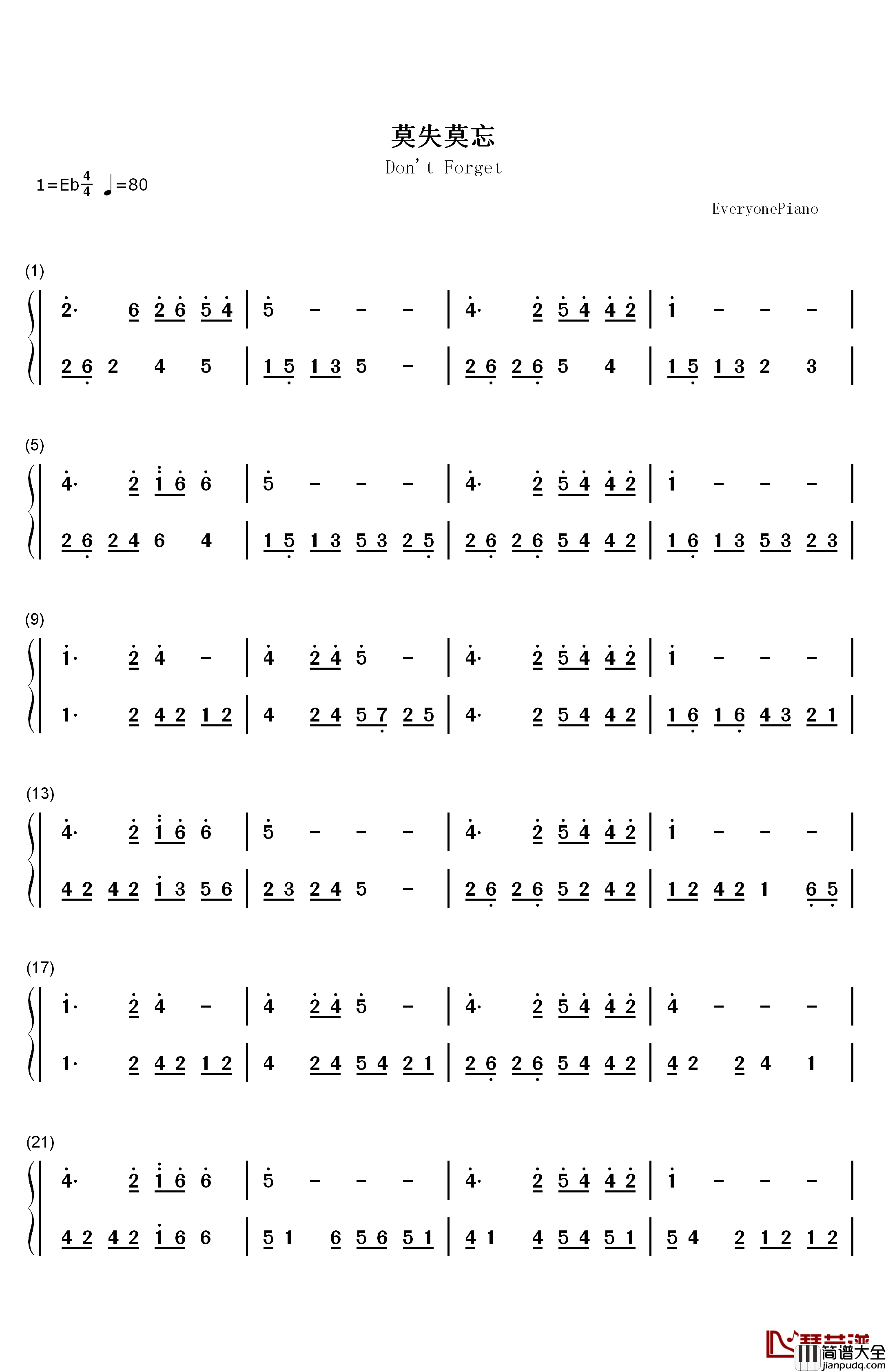 莫失莫忘钢琴简谱_数字双手_麦振鸿