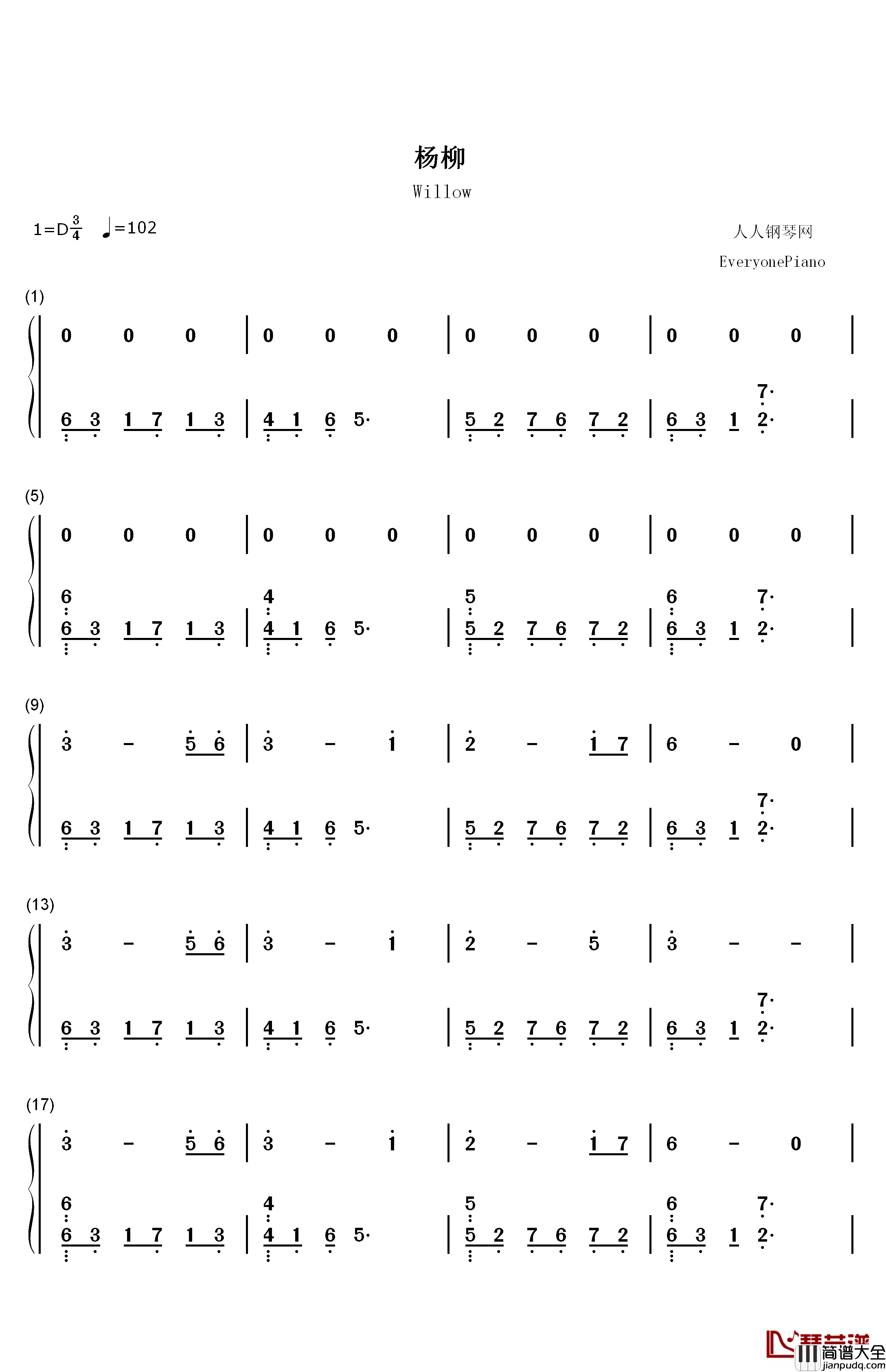 杨柳钢琴简谱_数字双手_范宗沛__林海
