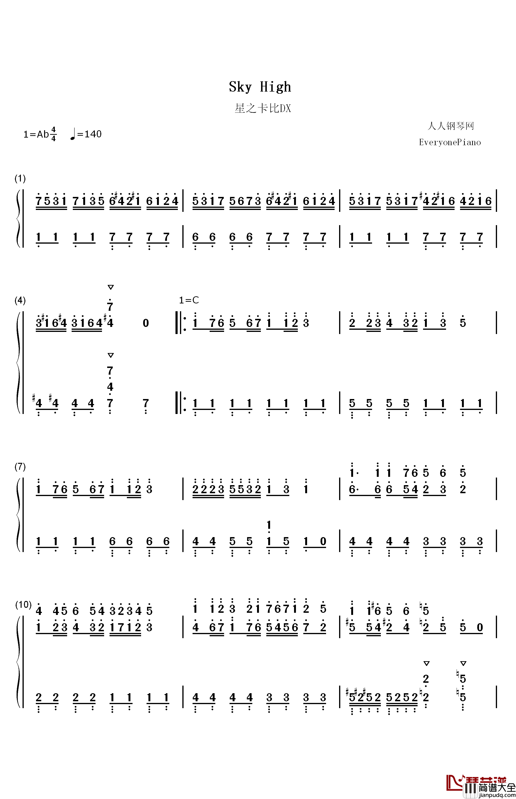 Sky_High钢琴简谱_数字双手_石川淳