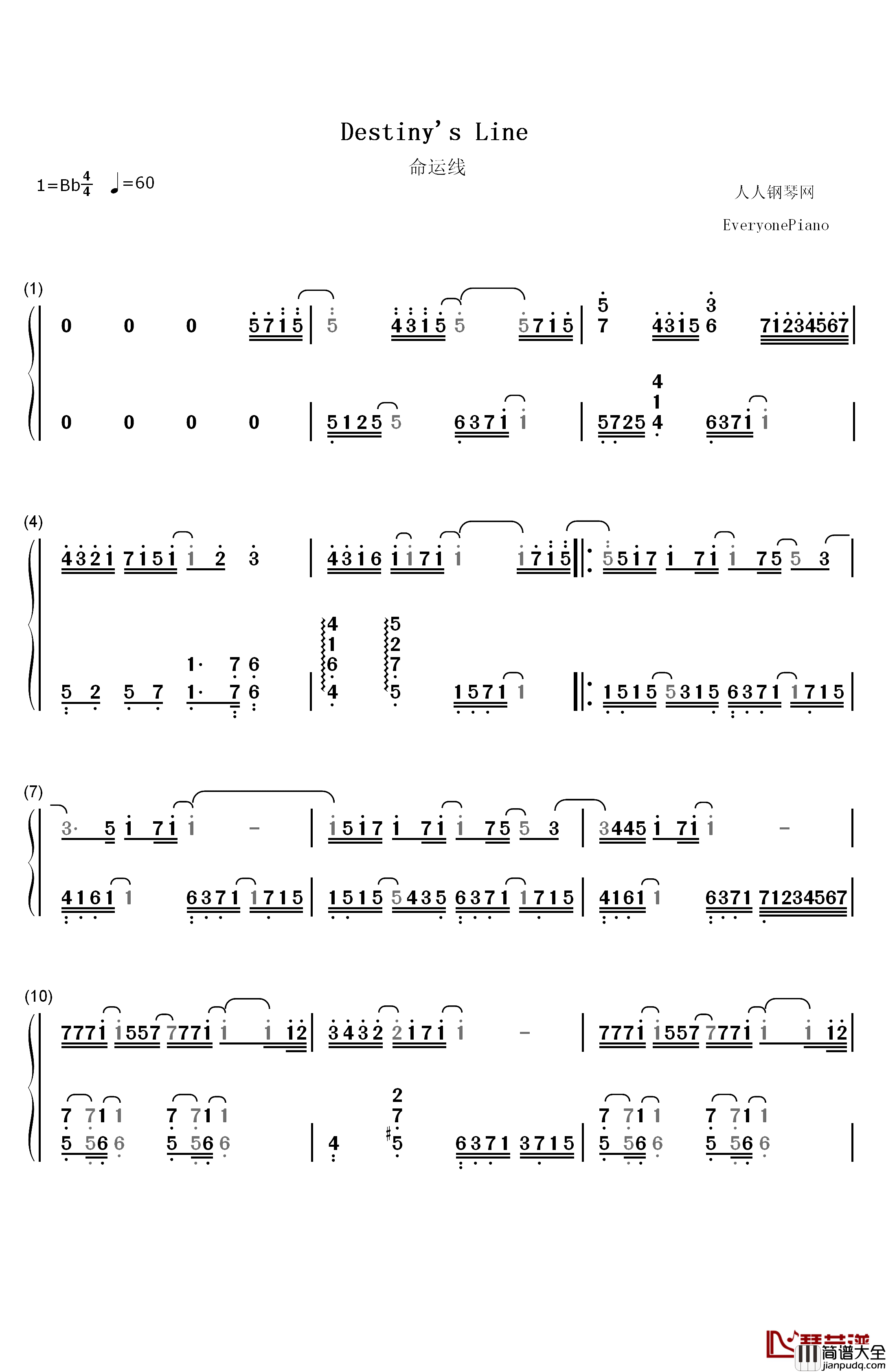 命运线钢琴简谱_数字双手_Super_Junior_M