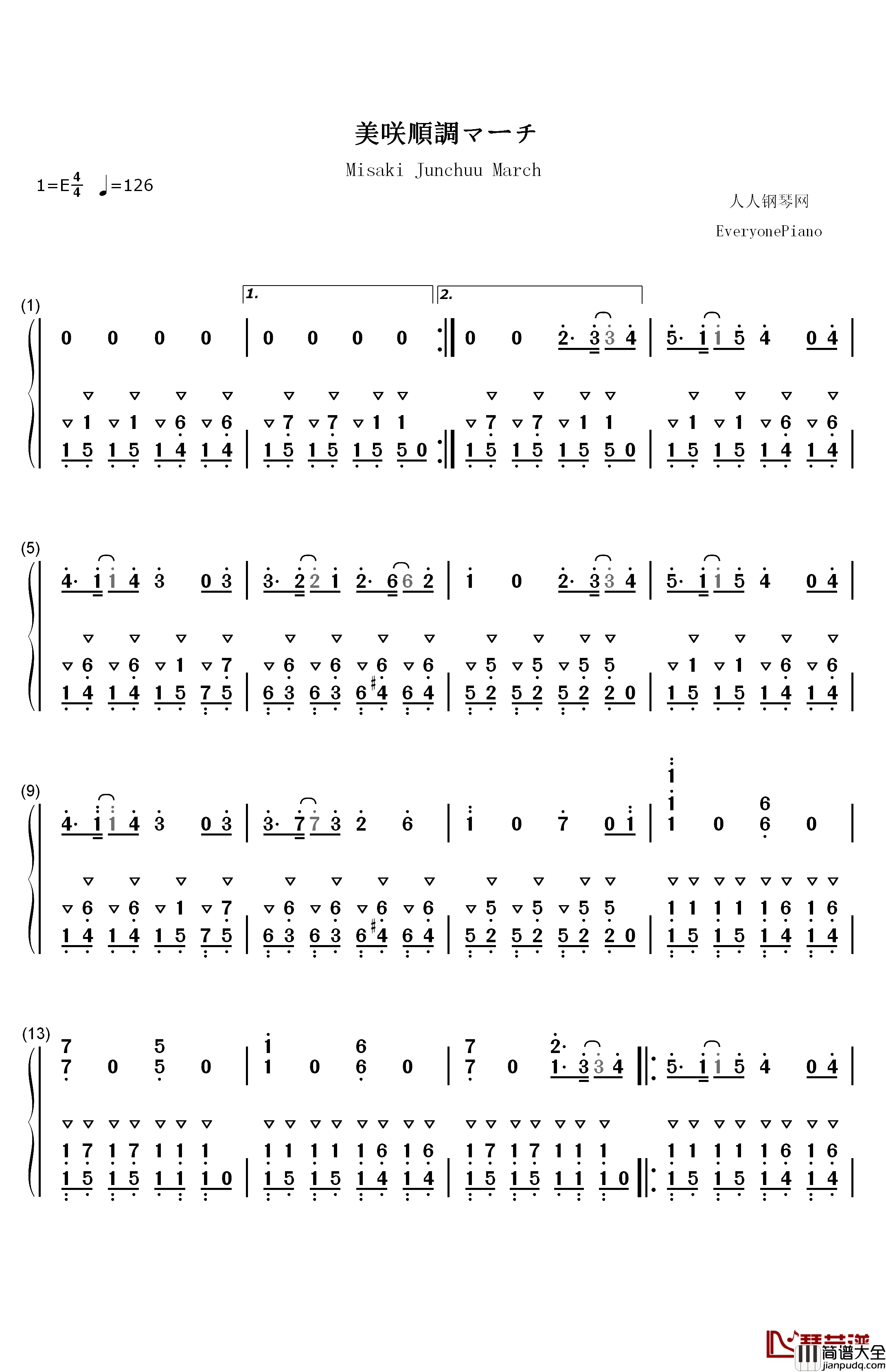 美咲顺调マーチ钢琴简谱_数字双手_会长はメイド様