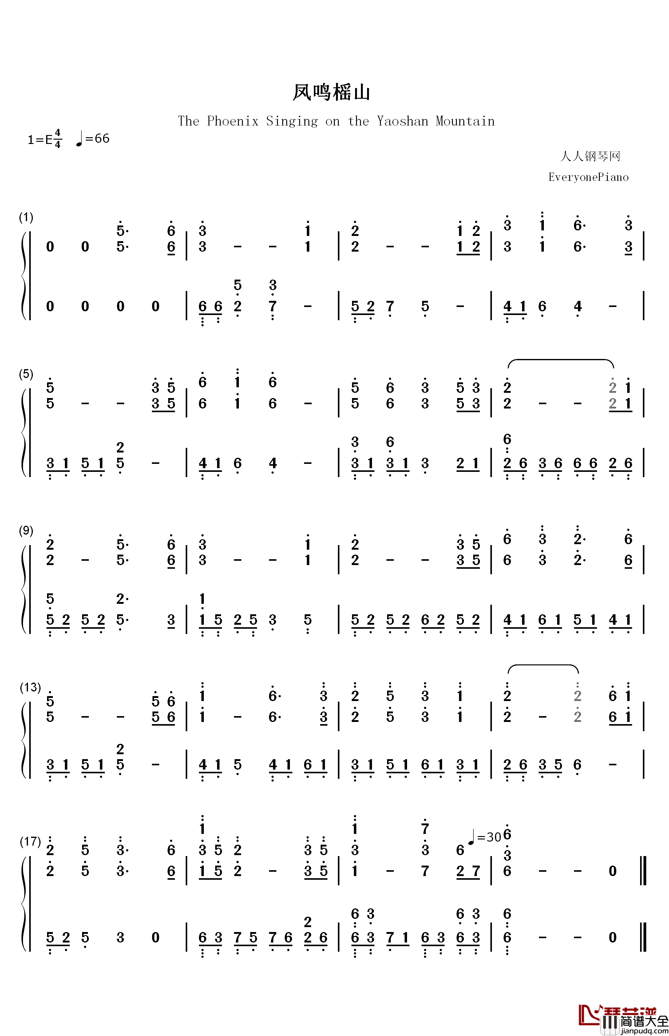 凤鸣榣山钢琴简谱_数字双手_骆集益