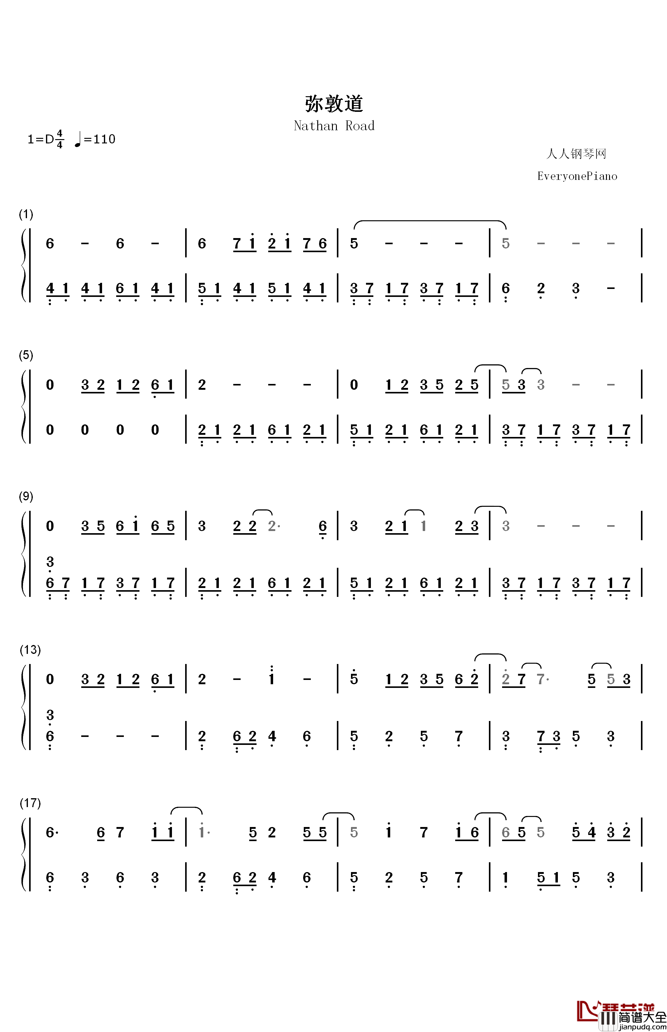 弥敦道钢琴简谱_数字双手_洪卓立