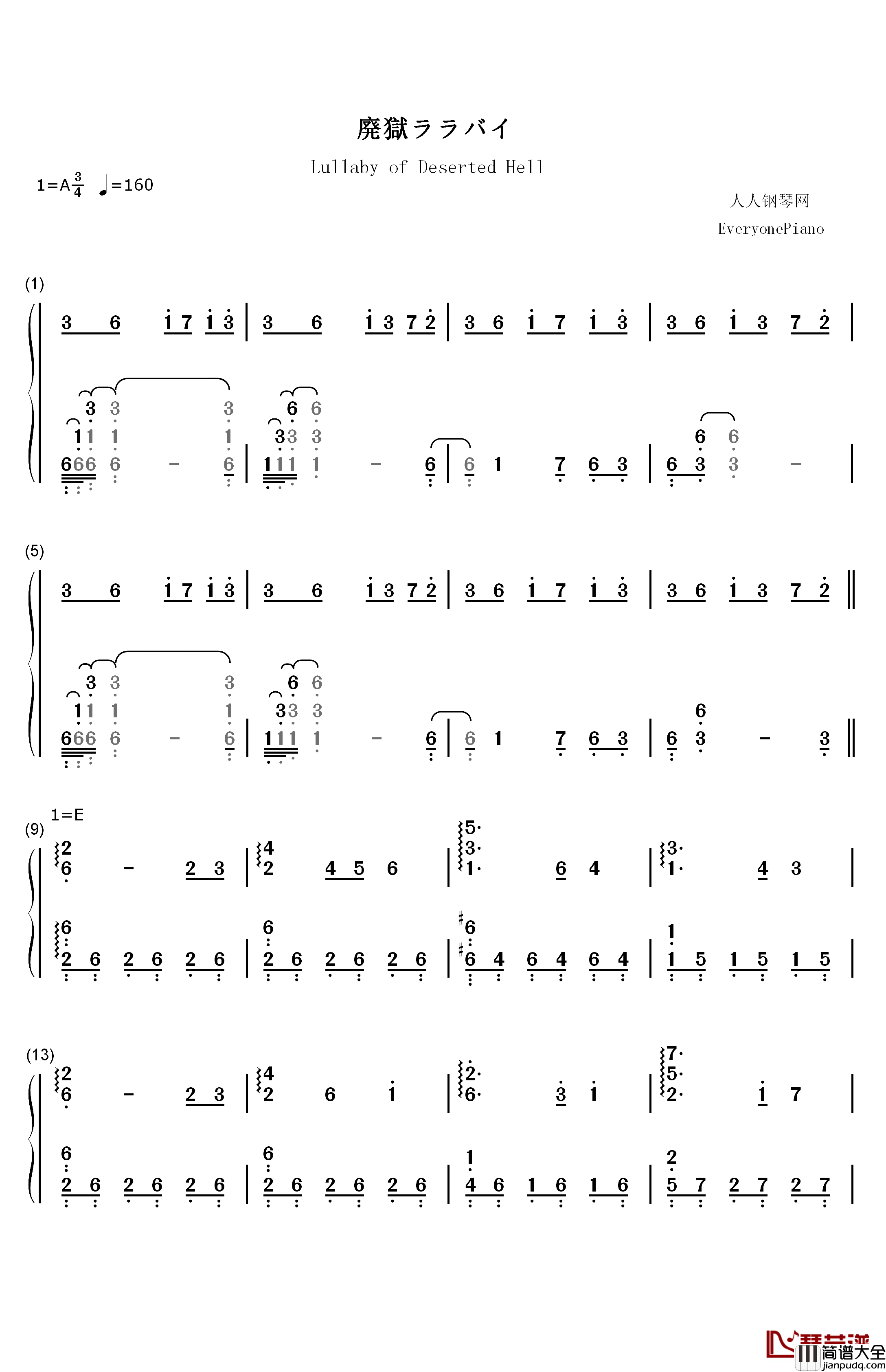 废狱摇篮曲钢琴简谱_数字双手_廃狱ララバイ