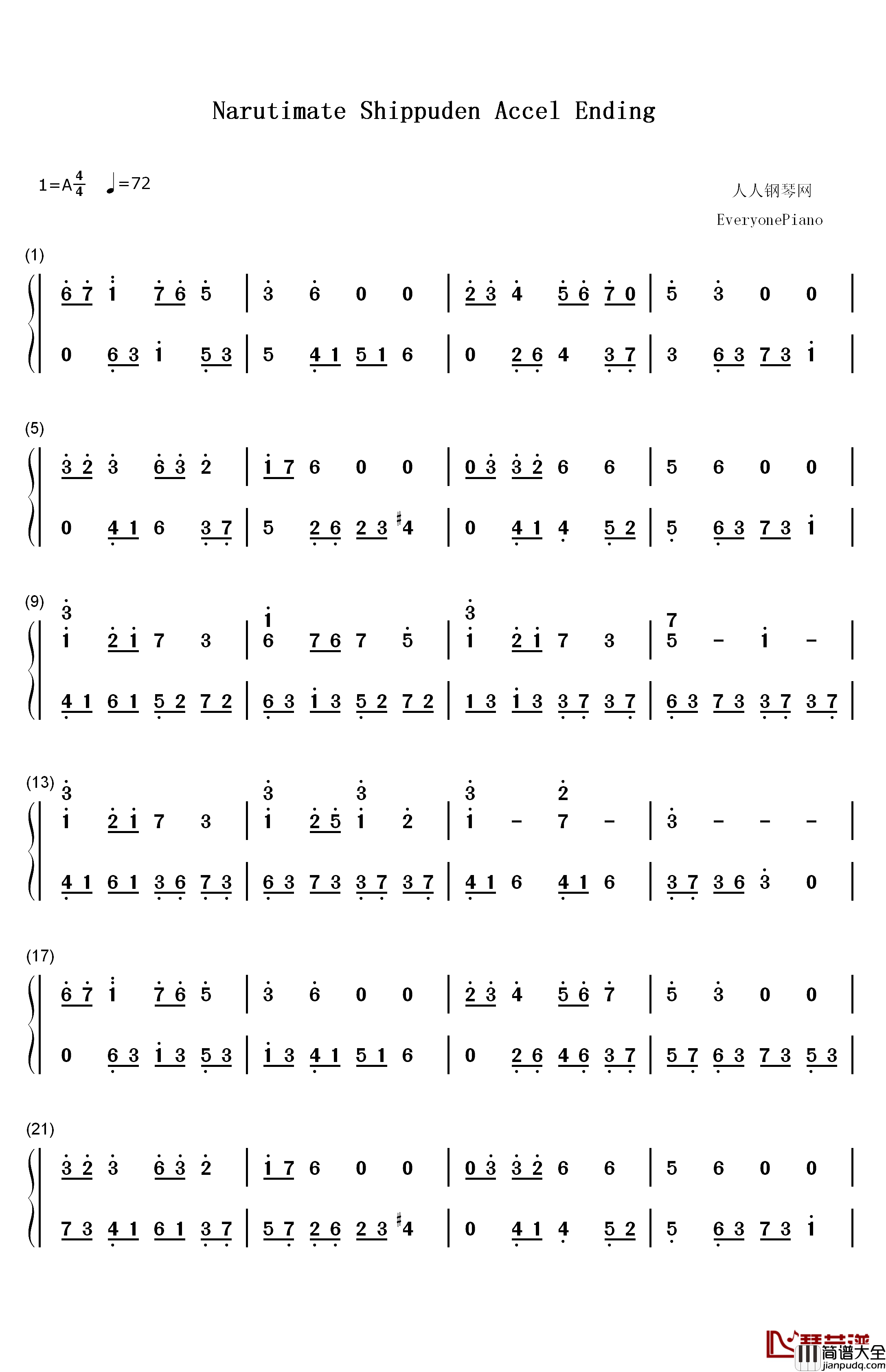 Narutimate_Shippuden_Accel_Ending钢琴简谱_数字双手_Narutimate_Shippuden_Accel