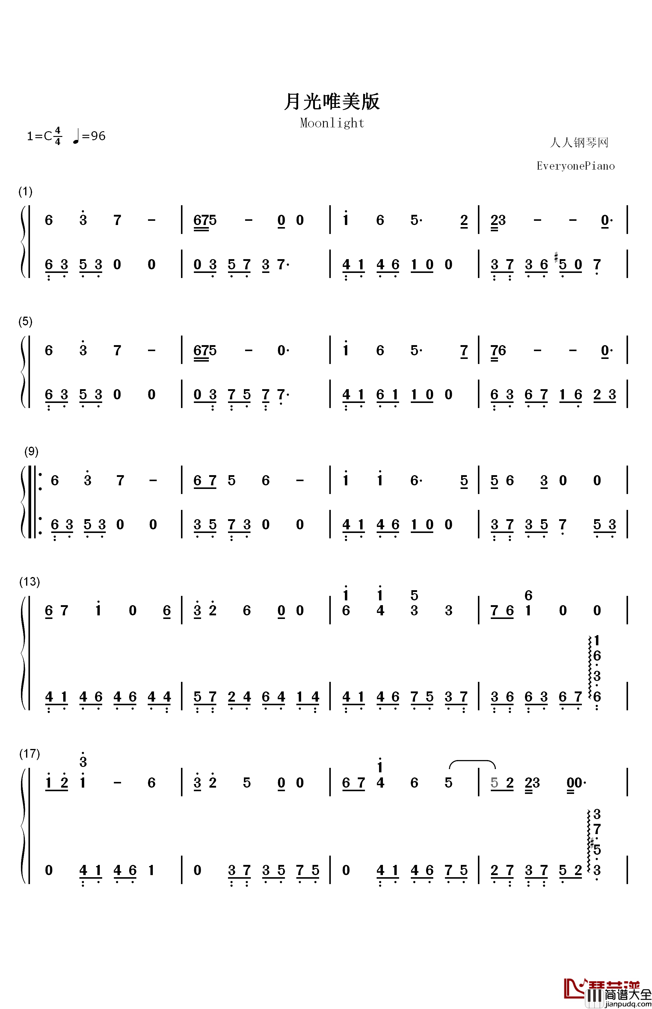月光唯美版钢琴简谱_数字双手_胡彦斌