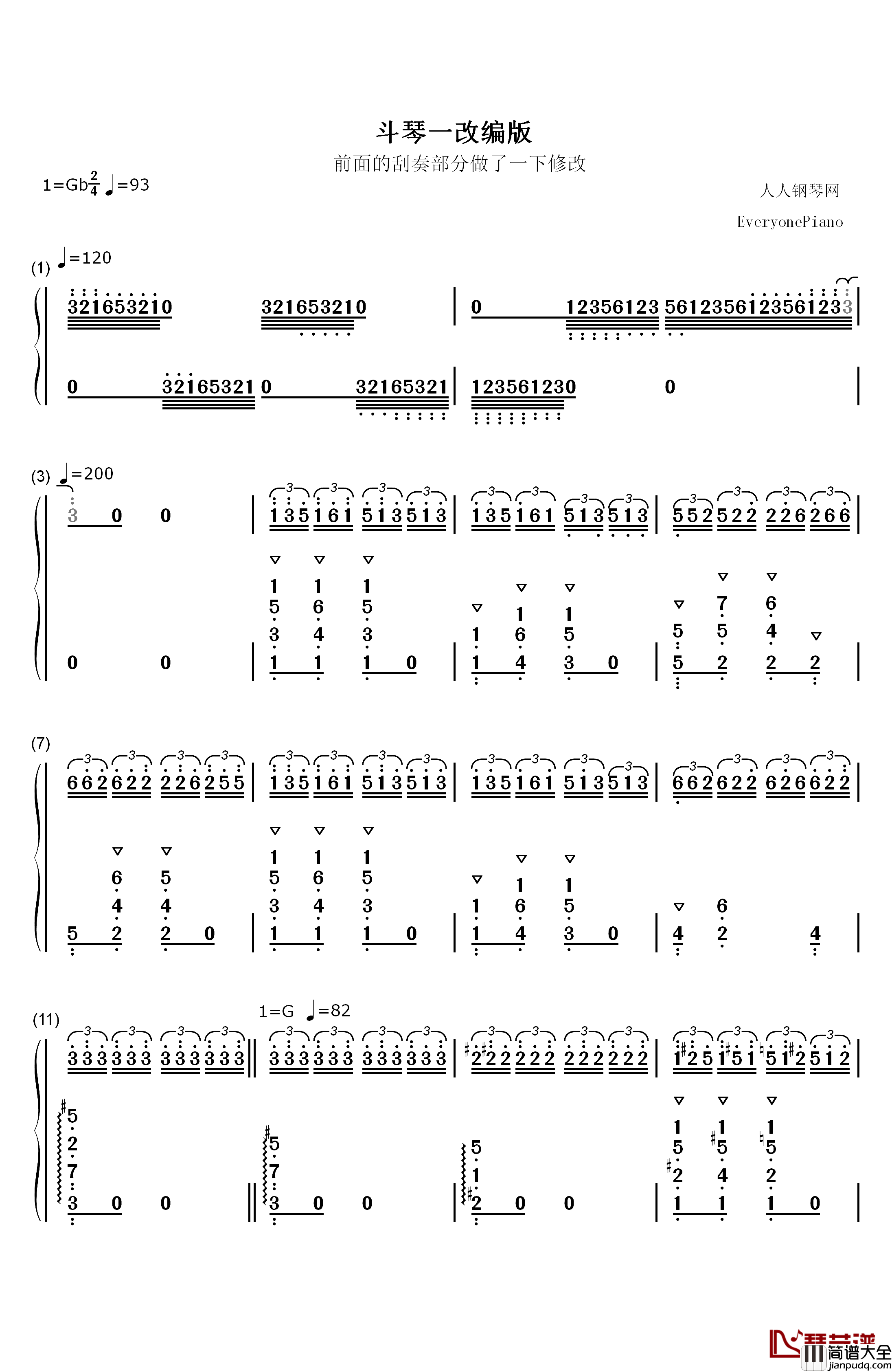 斗琴一钢琴简谱_数字双手_周杰伦