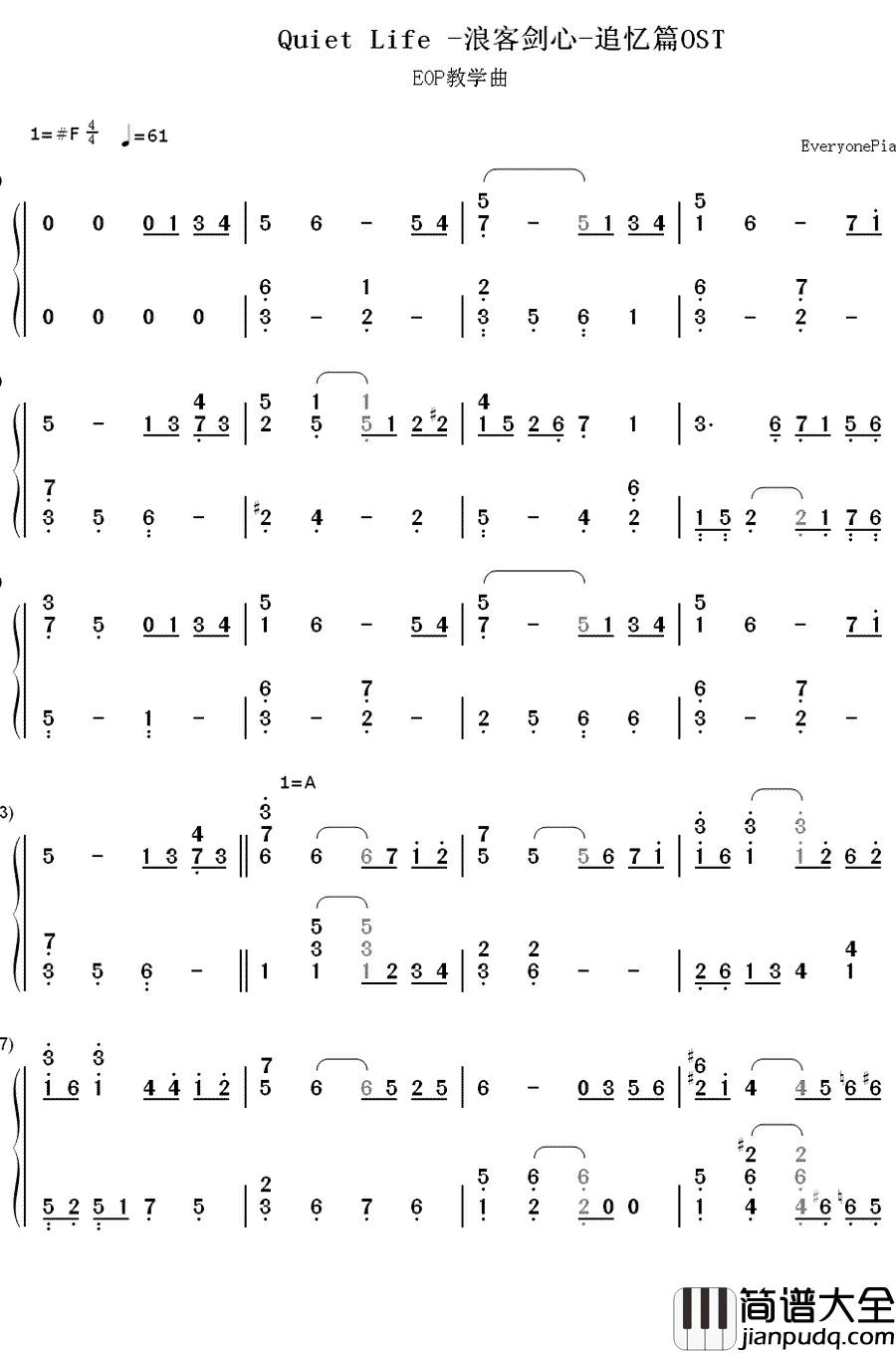 Quiet_Life钢琴简谱_数字双手_岩崎琢
