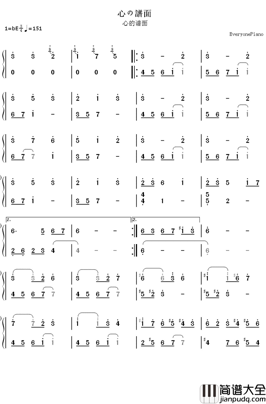 心的谱面钢琴简谱_数字双手_松井咲子
