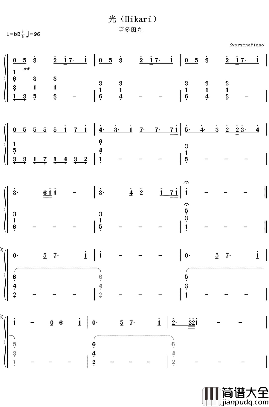 光（Hikari）钢琴简谱_数字双手_宇多田光