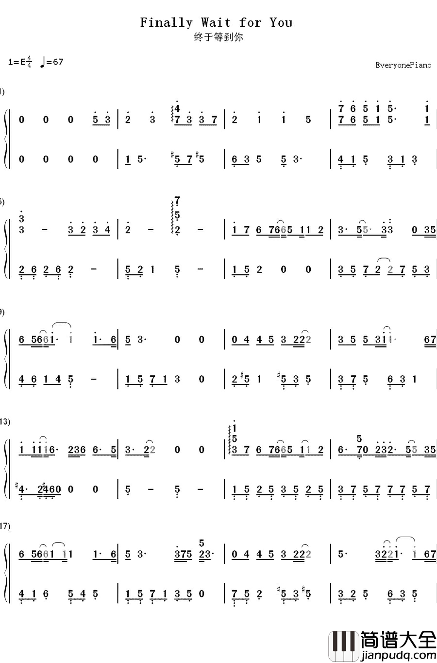 终于等到你钢琴简谱_数字双手_张靓颖