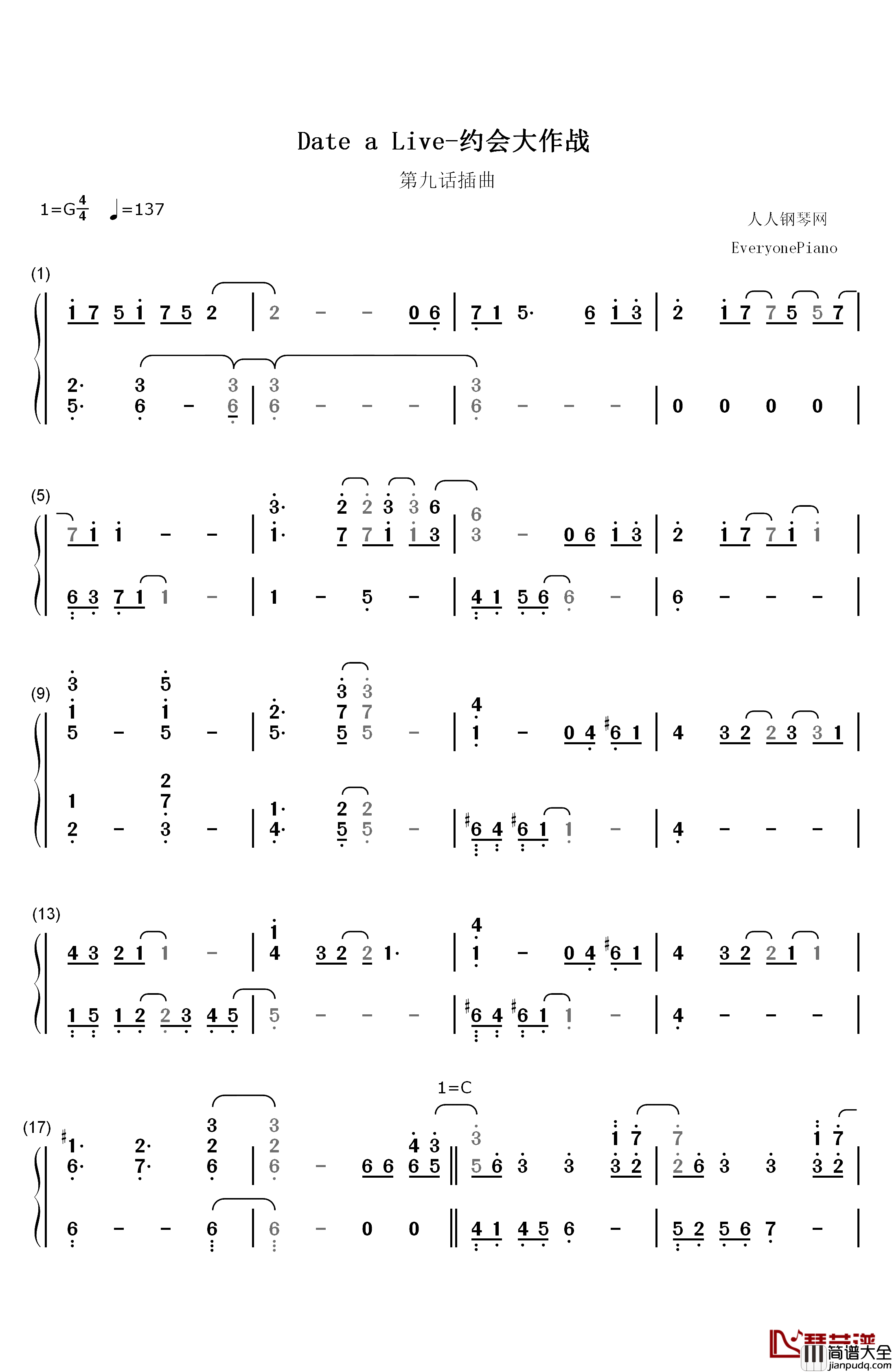 约会大作战（date_a_live）第九话插曲钢琴简谱_数字双手_坂部刚