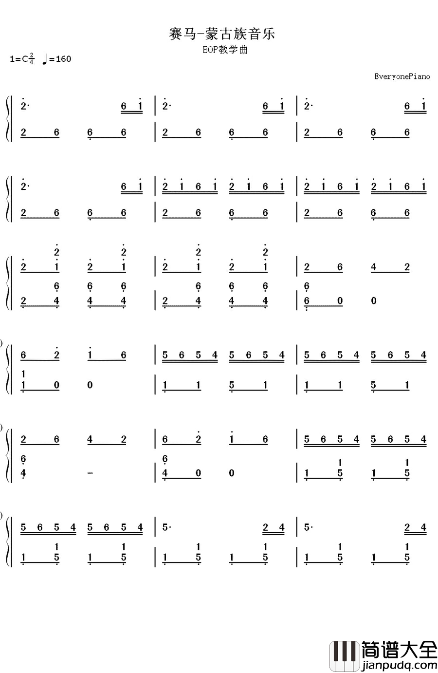 赛马钢琴简谱_数字双手_蒙古族音乐