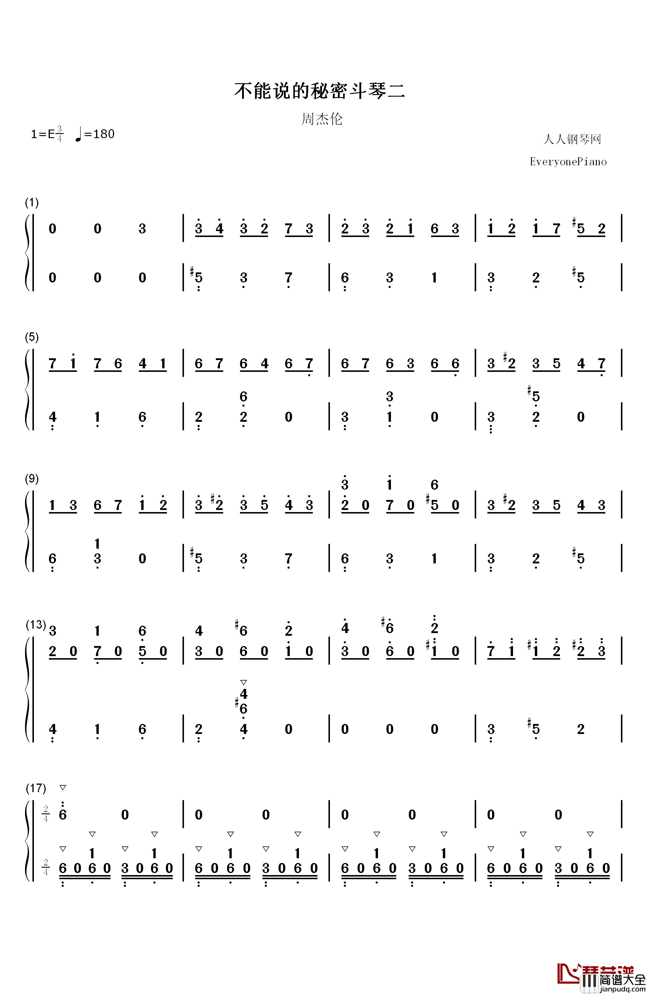 斗琴二钢琴简谱_数字双手_周杰伦