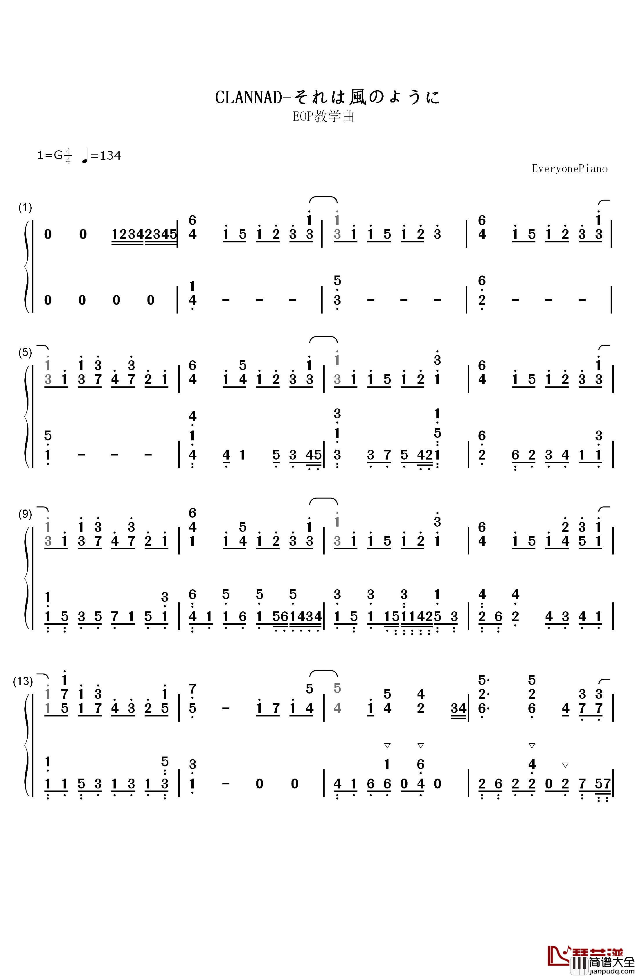 それは风のように钢琴简谱_数字双手_折户伸治