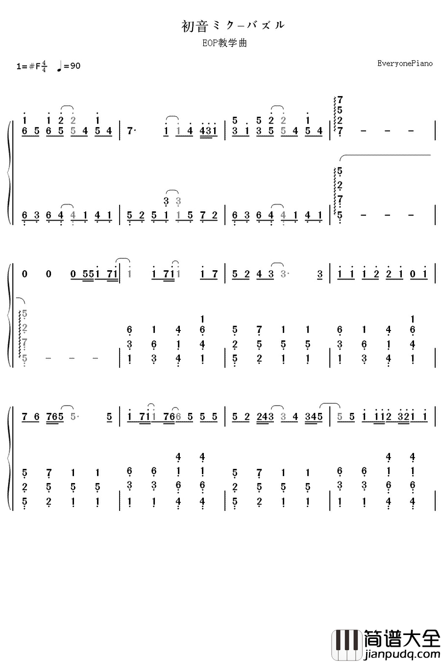 バズル钢琴简谱_数字双手_初音ミク_初音未来