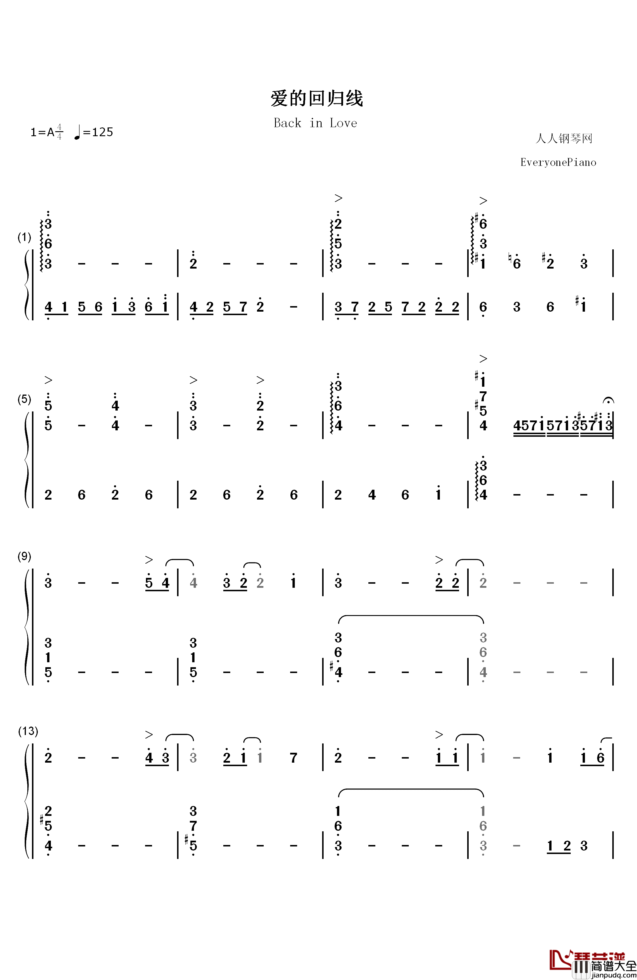 爱的回归线_钢琴简谱_数字双手_陈韵若__陈每文