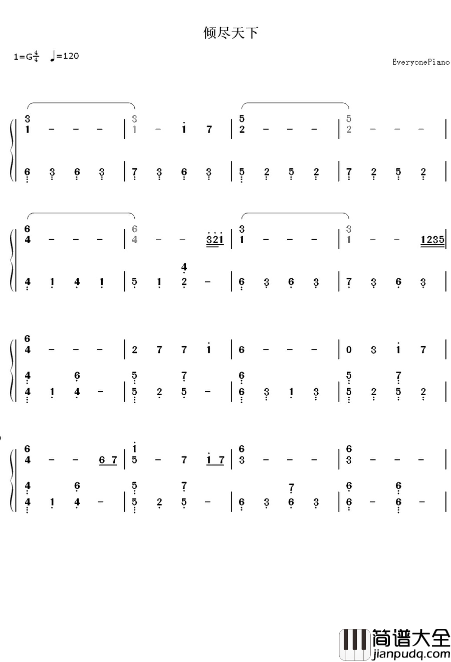 倾尽天下钢琴简谱_数字双手_河图
