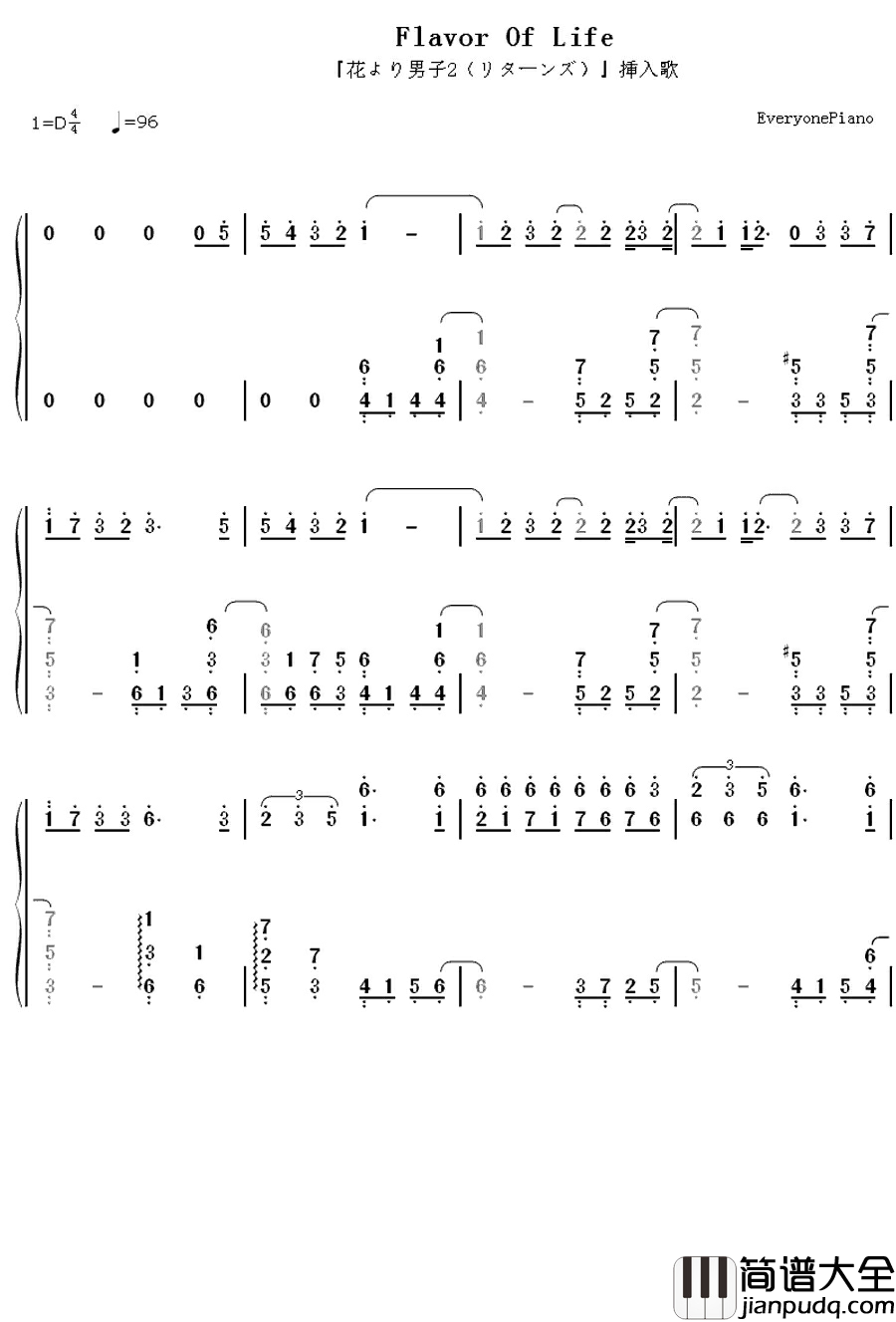 Flavor_Of_Life钢琴简谱_数字双手_宇多田光