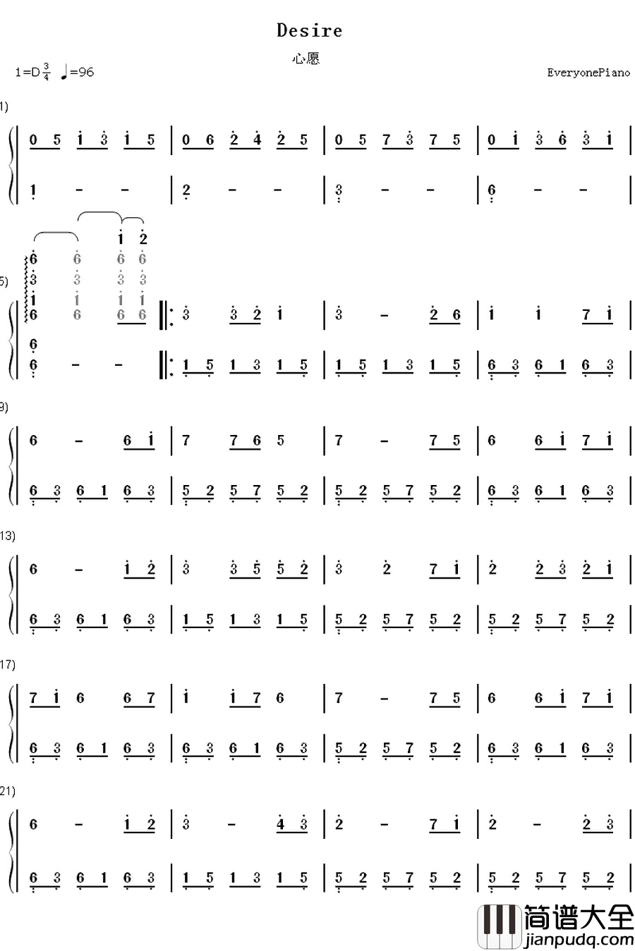 心愿钢琴简谱_数字双手_王泽