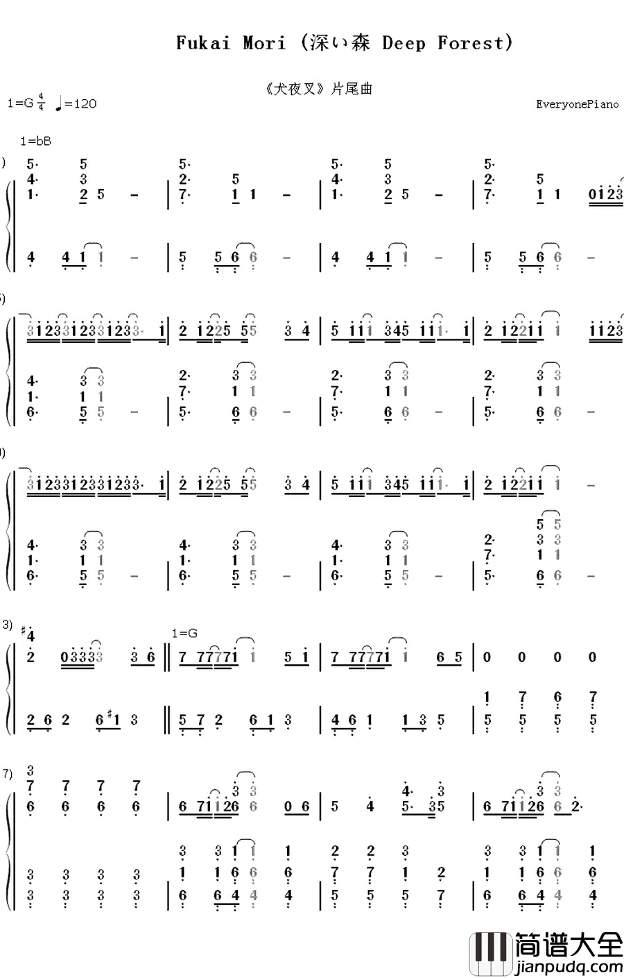 深い森钢琴简谱_数字双手_Do_As_Infinity