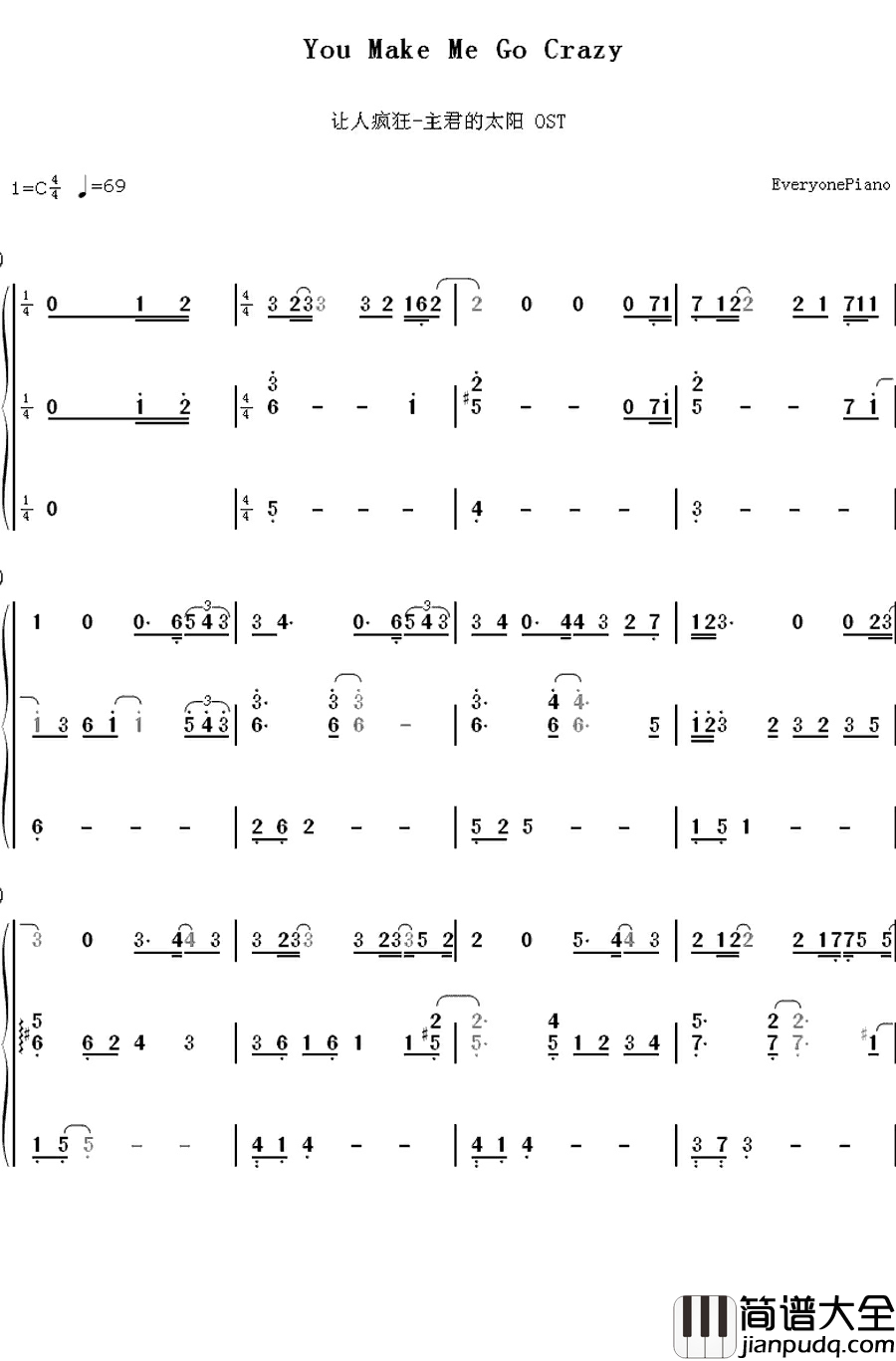 让人疯狂钢琴简谱_数字双手_孝琳