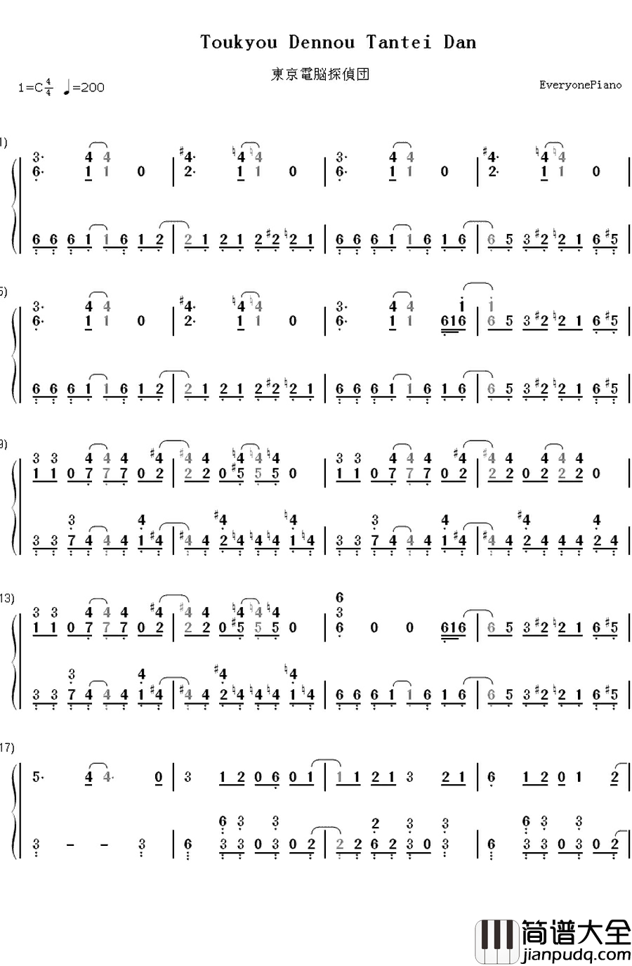東京電脳探偵団钢琴简谱_数字双手_初音ミク