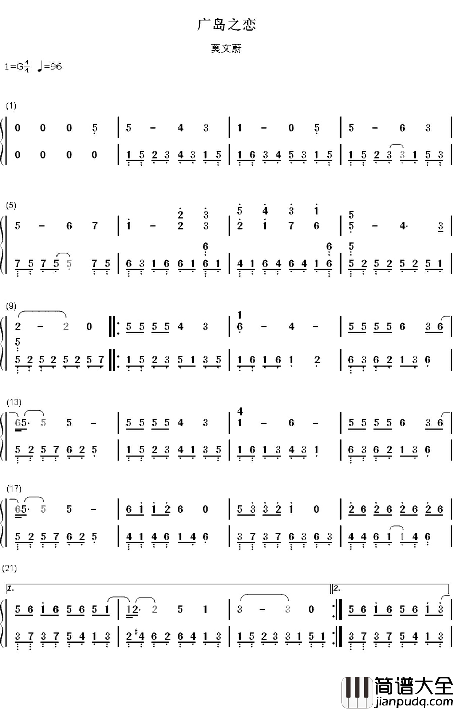 广岛之恋钢琴简谱_数字双手_莫文蔚