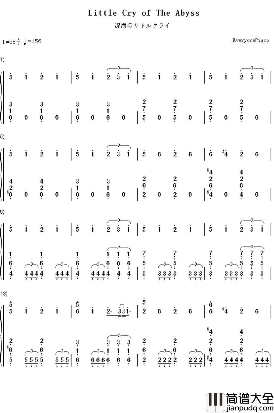 深海のリトルクライ钢琴简谱_数字双手_土岐麻子