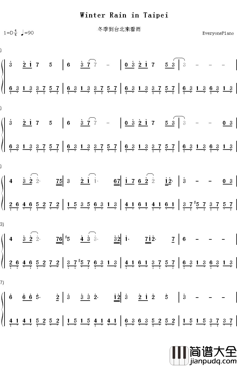 冬季到台北来看雨钢琴简谱_数字双手_孟庭苇