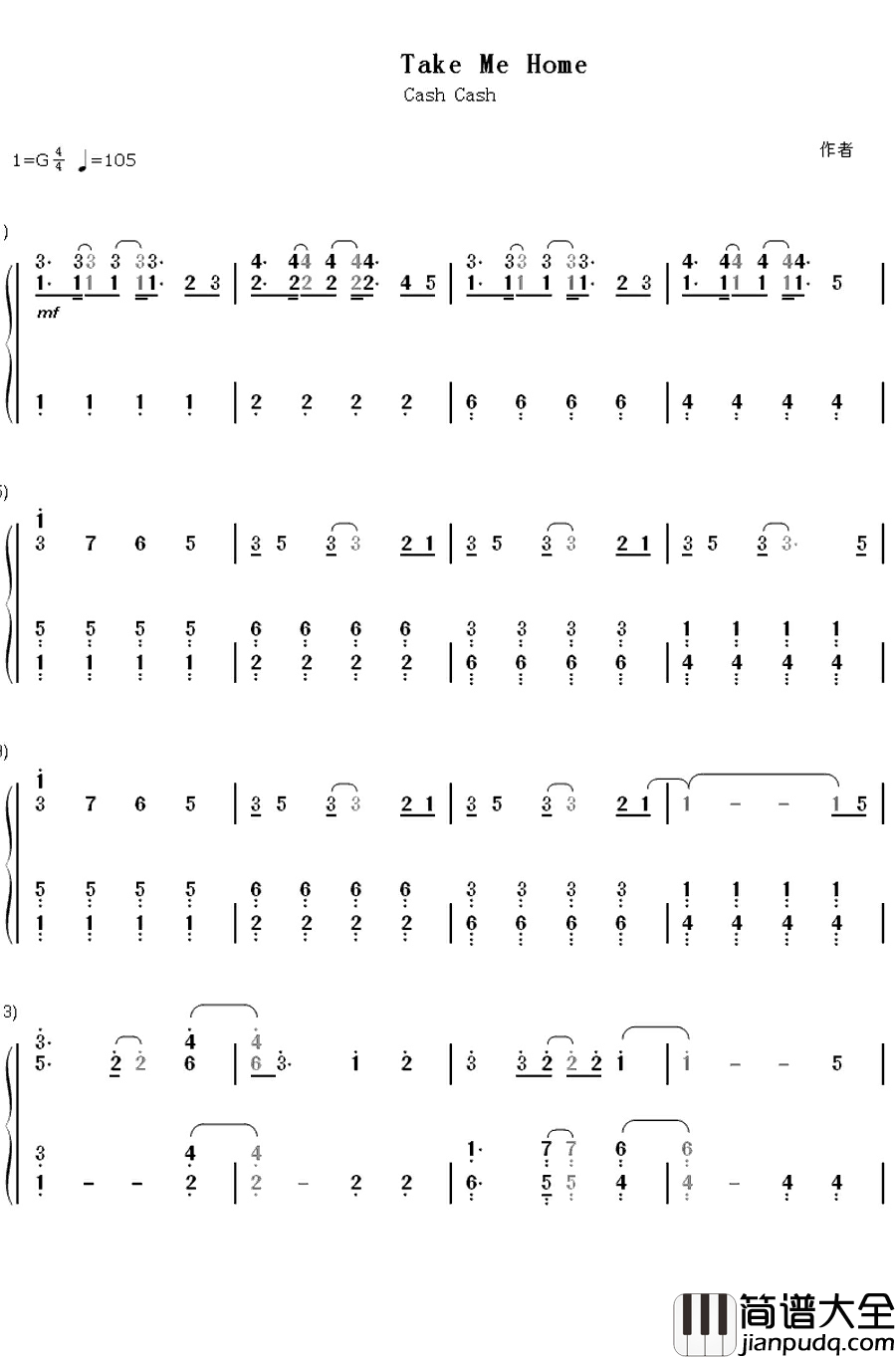 Take_Me_Home钢琴简谱_数字双手_Cash_Cash
