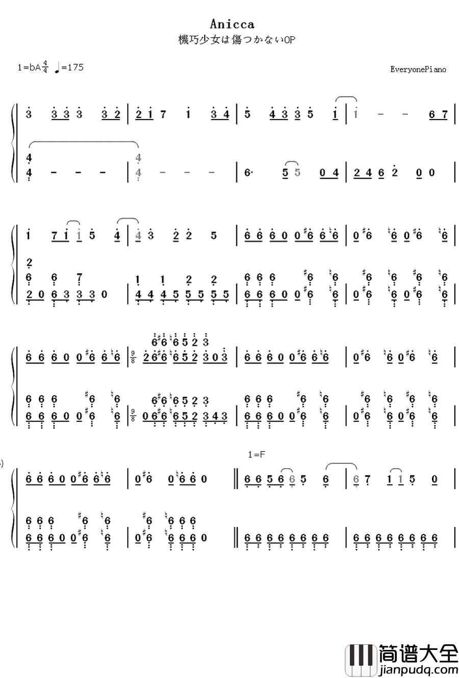 Anicca钢琴简谱_数字双手_原田瞳