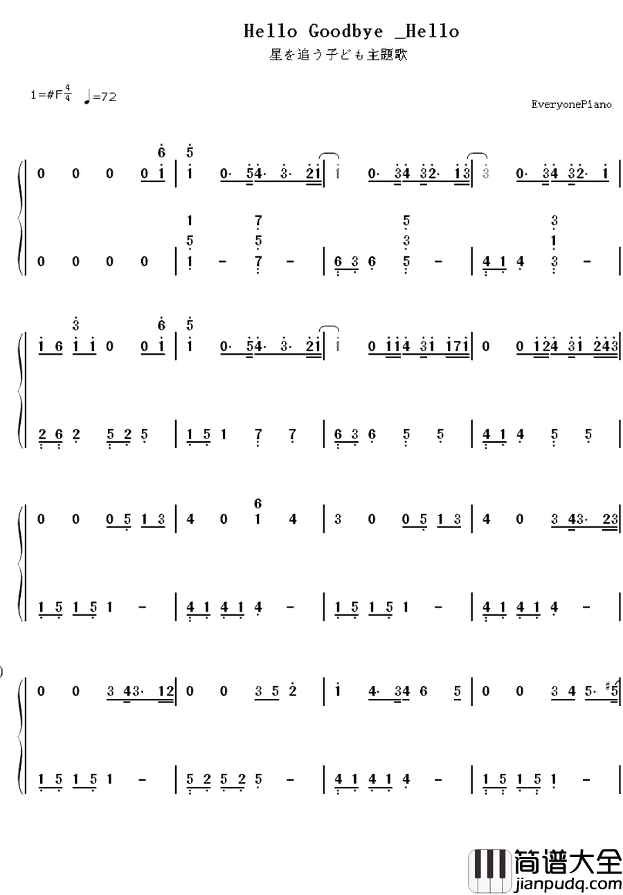 Hello_Goodbye&Hello钢琴简谱_数字双手_熊木杏里