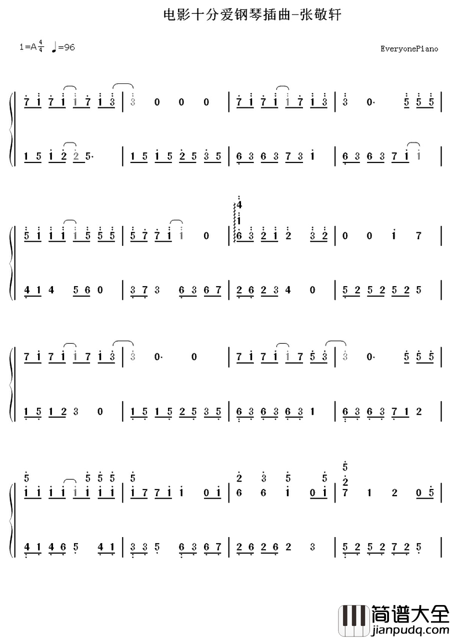 电影十分爱钢琴插曲钢琴简谱_数字双手_张敬轩