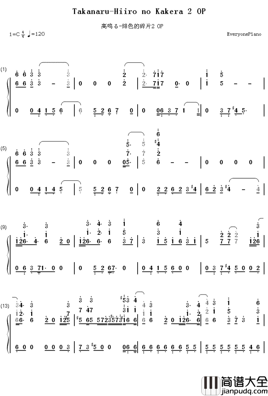高鸣る钢琴简谱_数字双手_藤田麻衣子