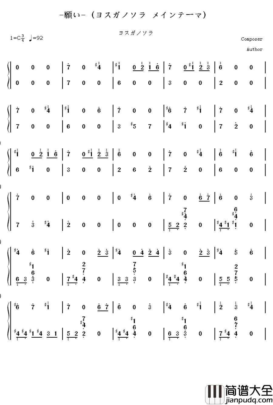 钢琴简谱_数字双手_Manabu_Miwa__Bruno_Wen_li