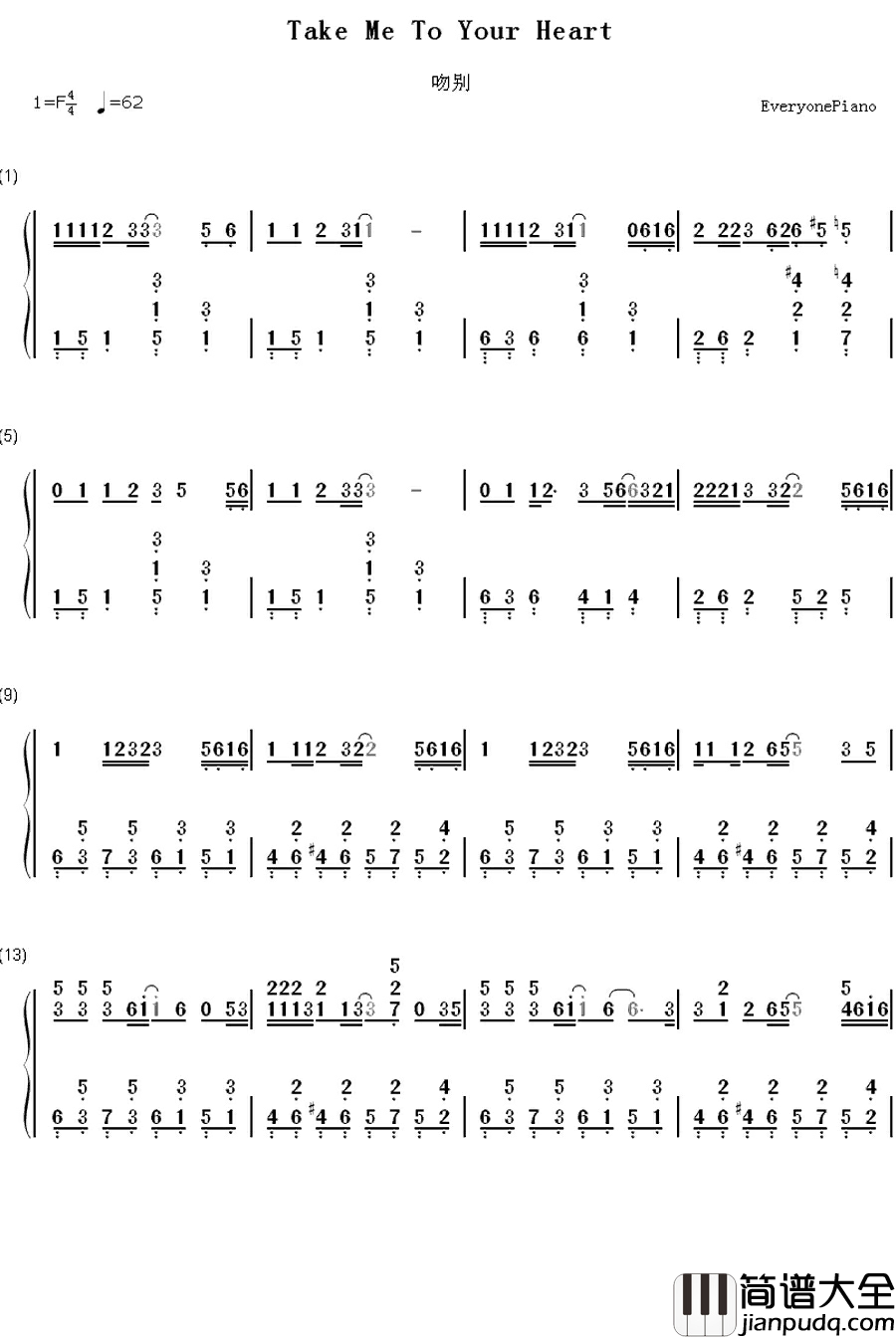 Take_Me_To_Your_Heart钢琴简谱_数字双手_Michael_Learns_To_Rock_迈克学摇滚_张学友