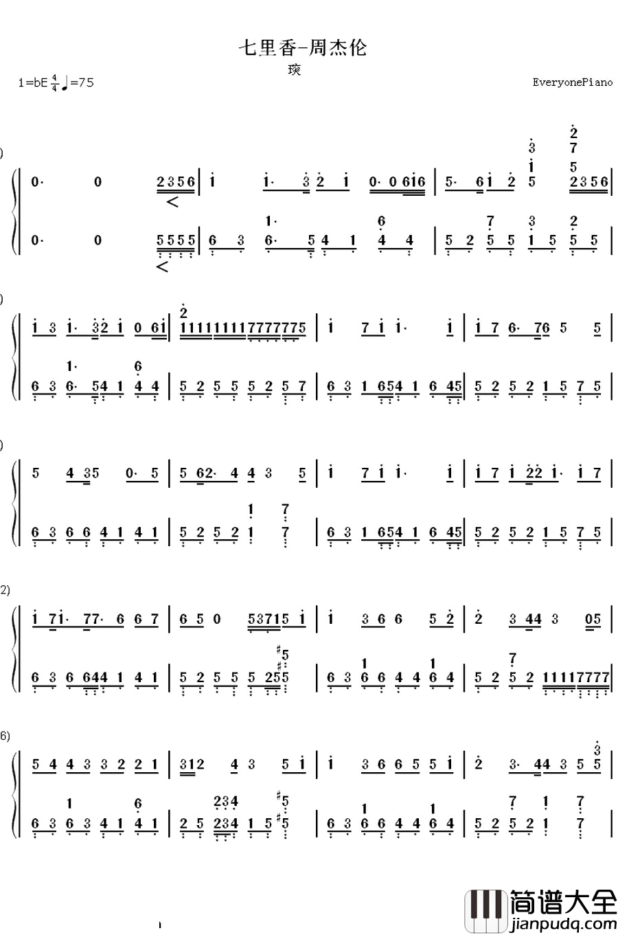 七里香钢琴简谱_数字双手_周杰伦