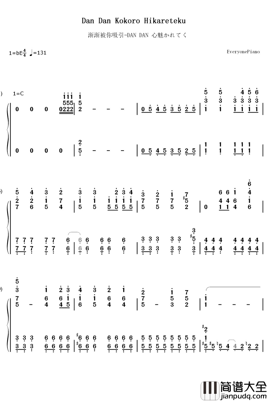 七龙珠GT主题曲钢琴简谱_数字双手_七龙珠GT