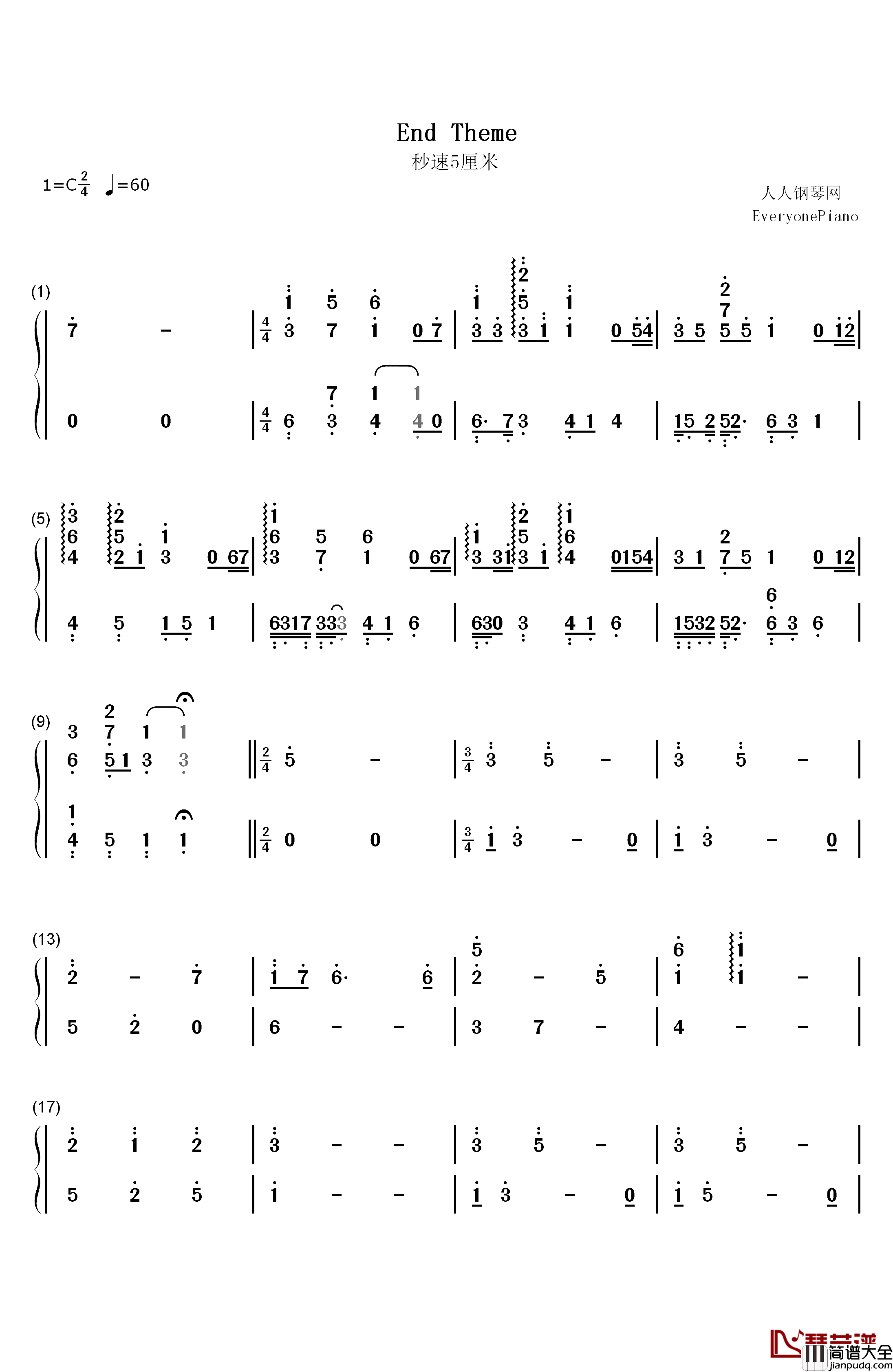 END_THEME钢琴简谱_数字双手_天门