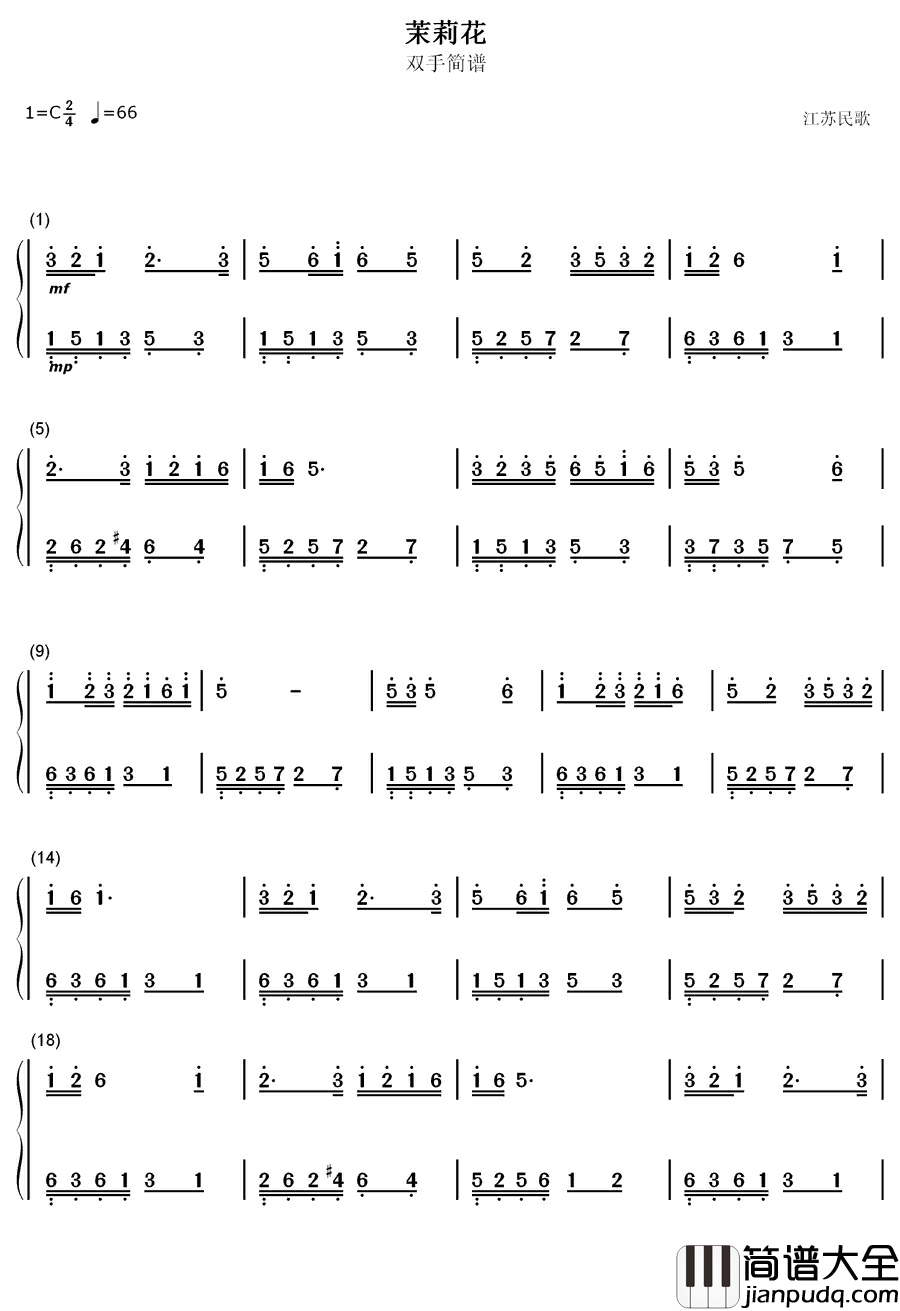 茉莉花五线谱钢琴简谱_数字双手_何仿