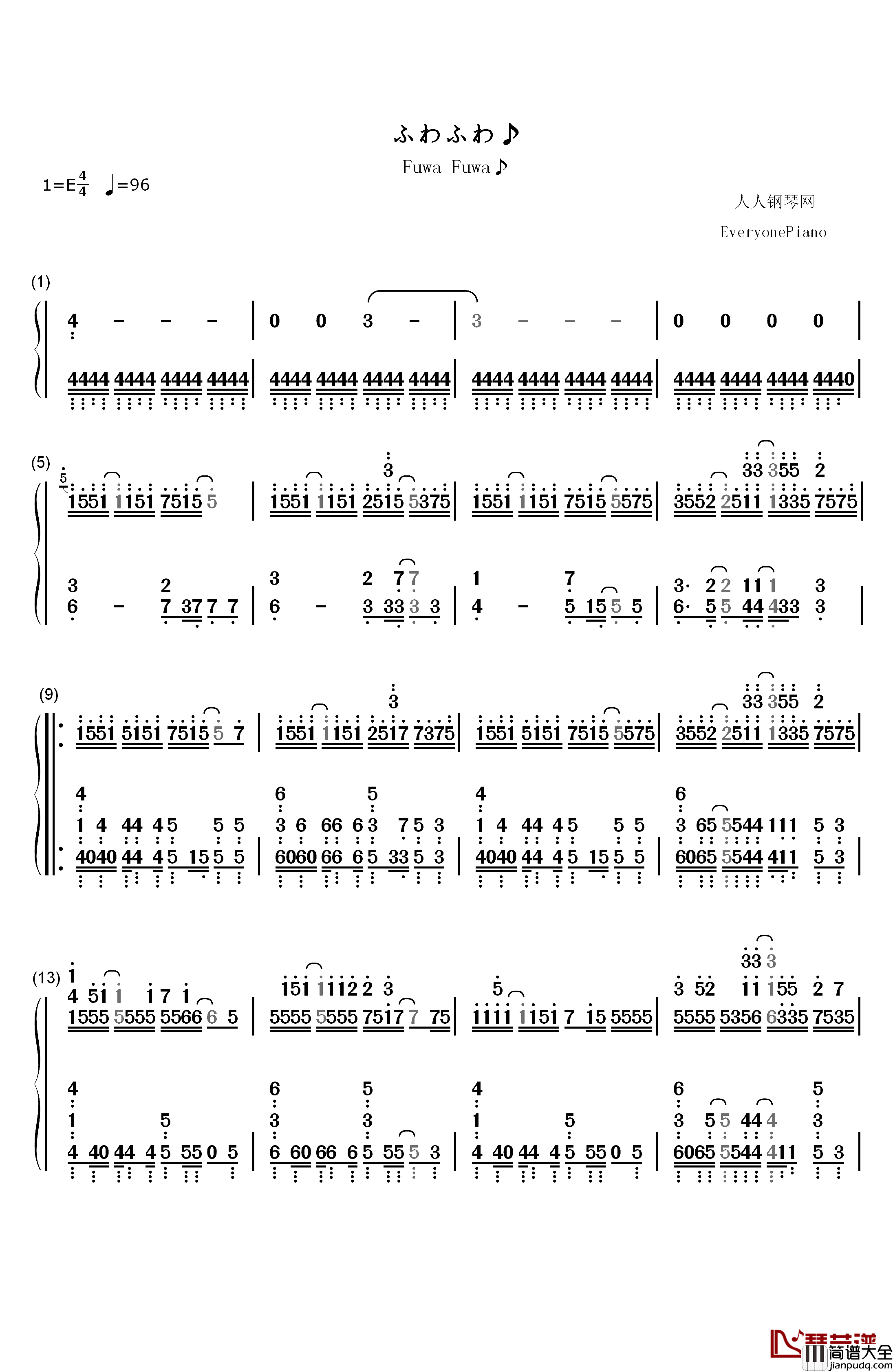 ふわふわ♪钢琴简谱_数字双手_牧野由依