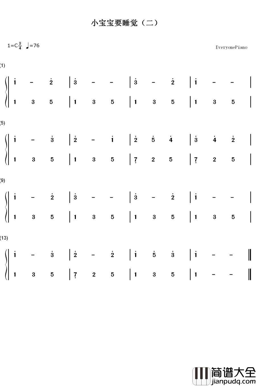 小宝宝要睡觉(二)钢琴简谱_数字双手_刘明将