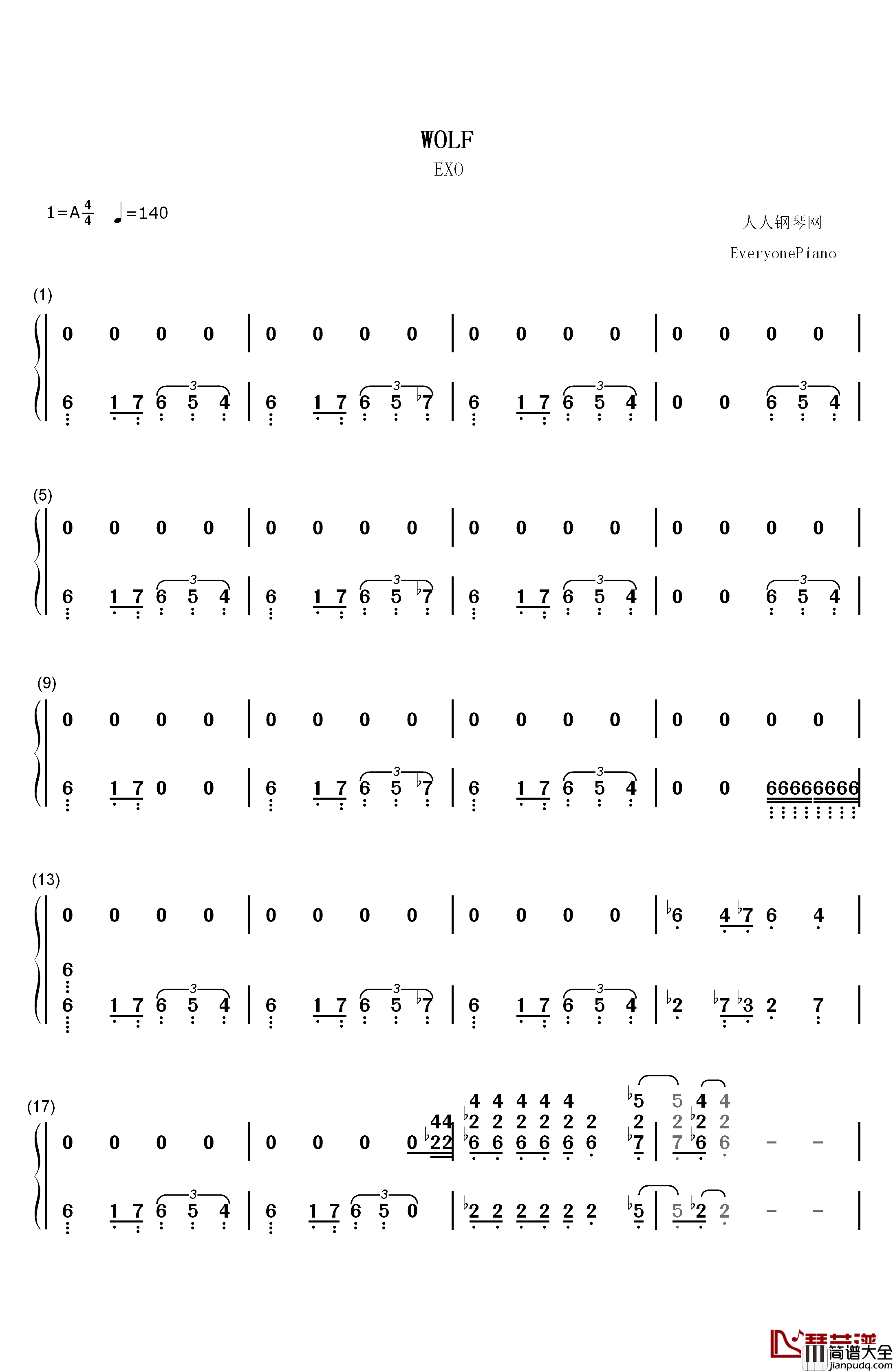 wolf(狼与美女)钢琴简谱_数字双手_EXO