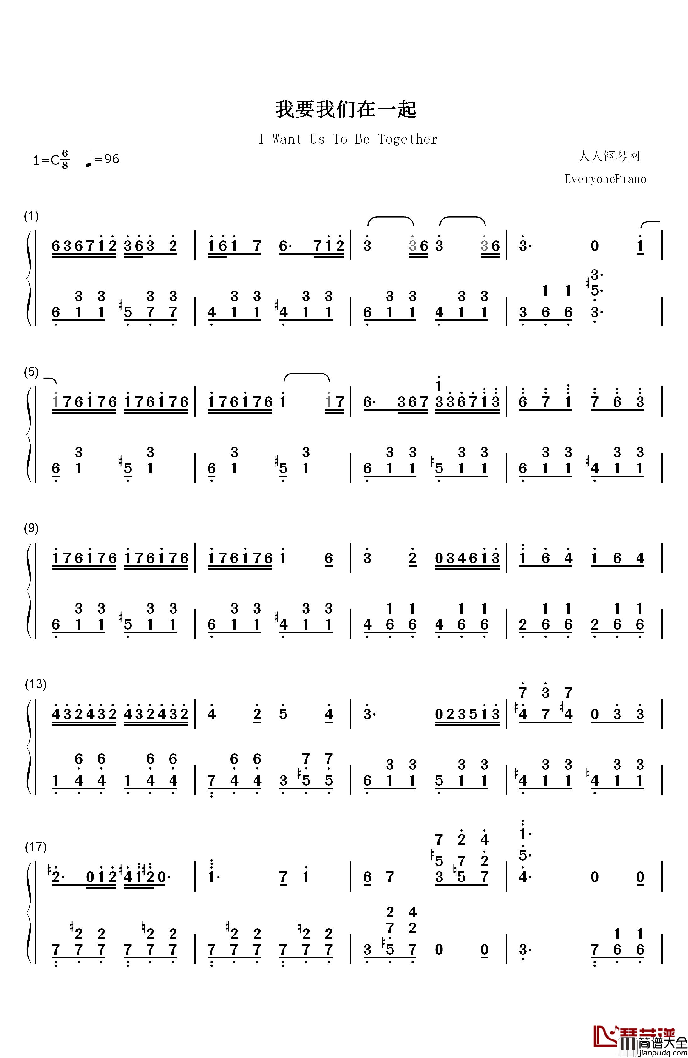 我要我们在一起钢琴简谱_数字双手_杨宗纬__范晓萱