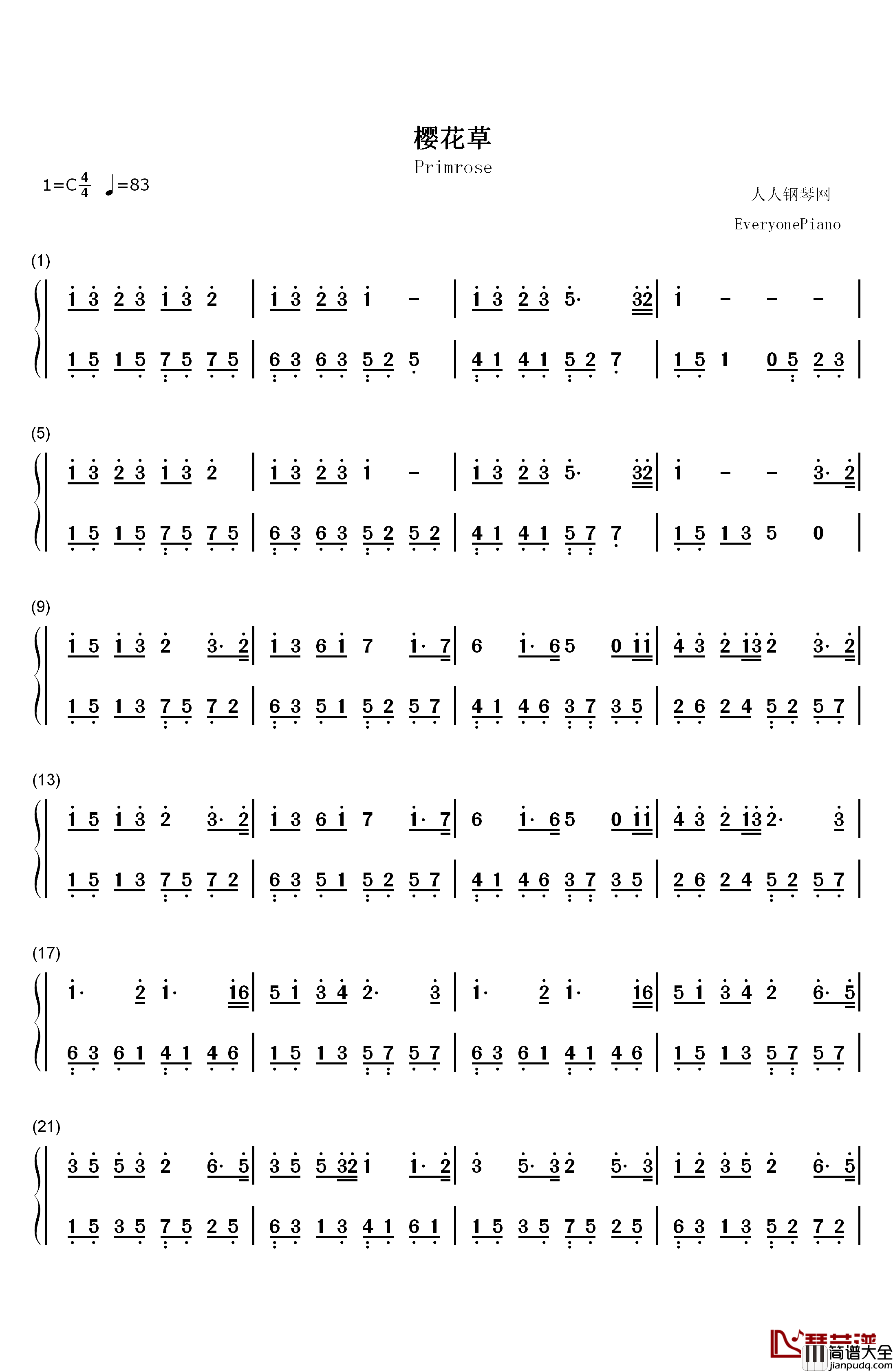 樱花草钢琴简谱_数字双手_Sweety组合