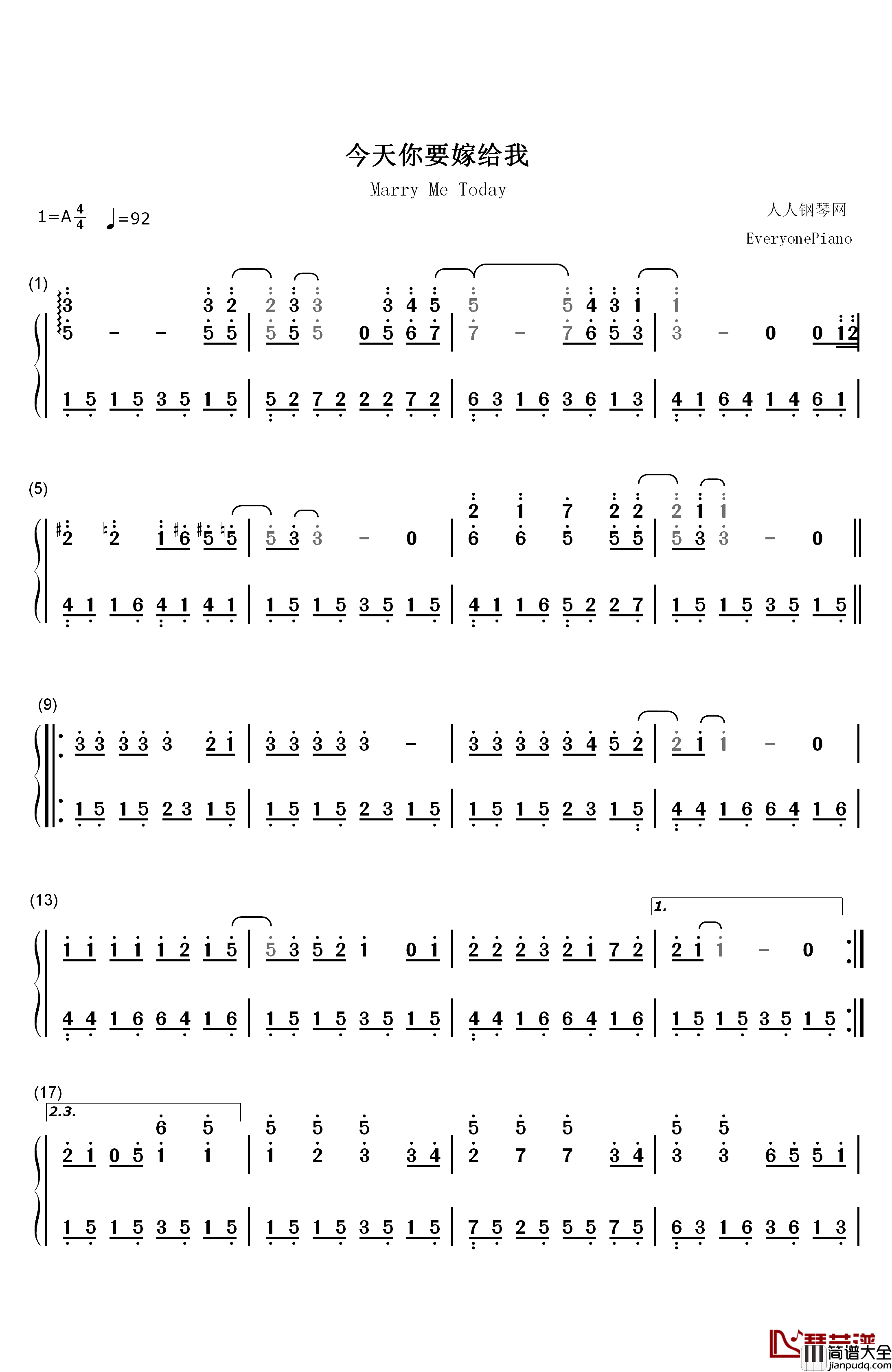 今天你要嫁给我钢琴简谱_数字双手_陶喆__蔡依林